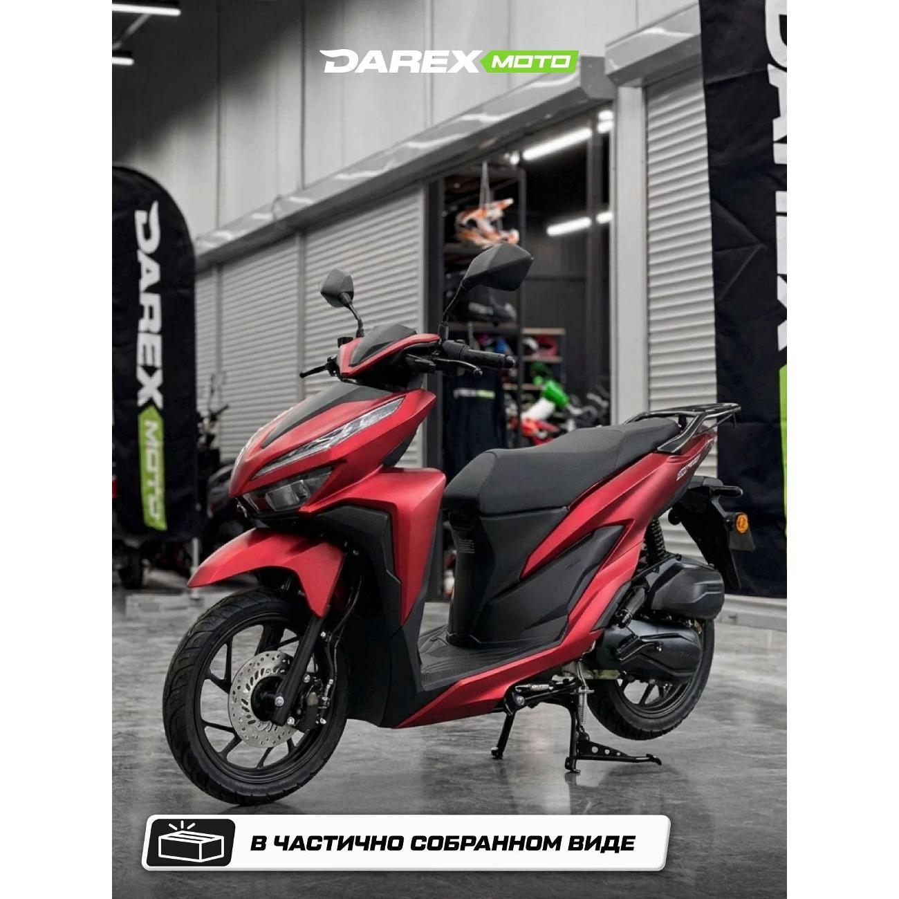 Скутер нет бренда INFERNO 150/170сс фото