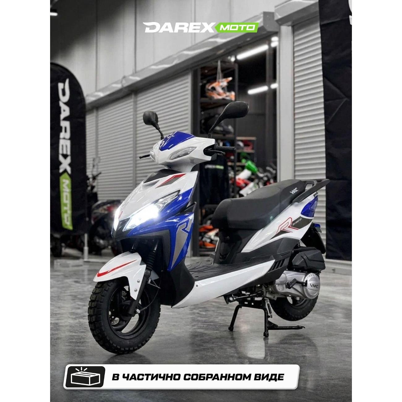 Скутер нет бренда city