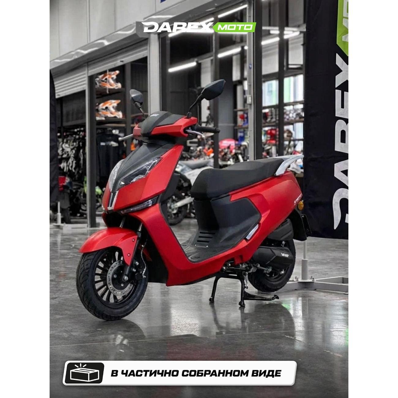 Скутер нет бренда Force