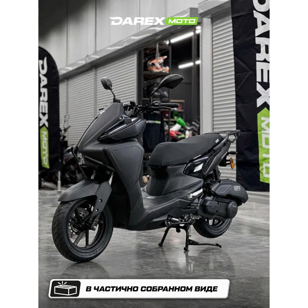 Скутер нет бренда Cyclon фото