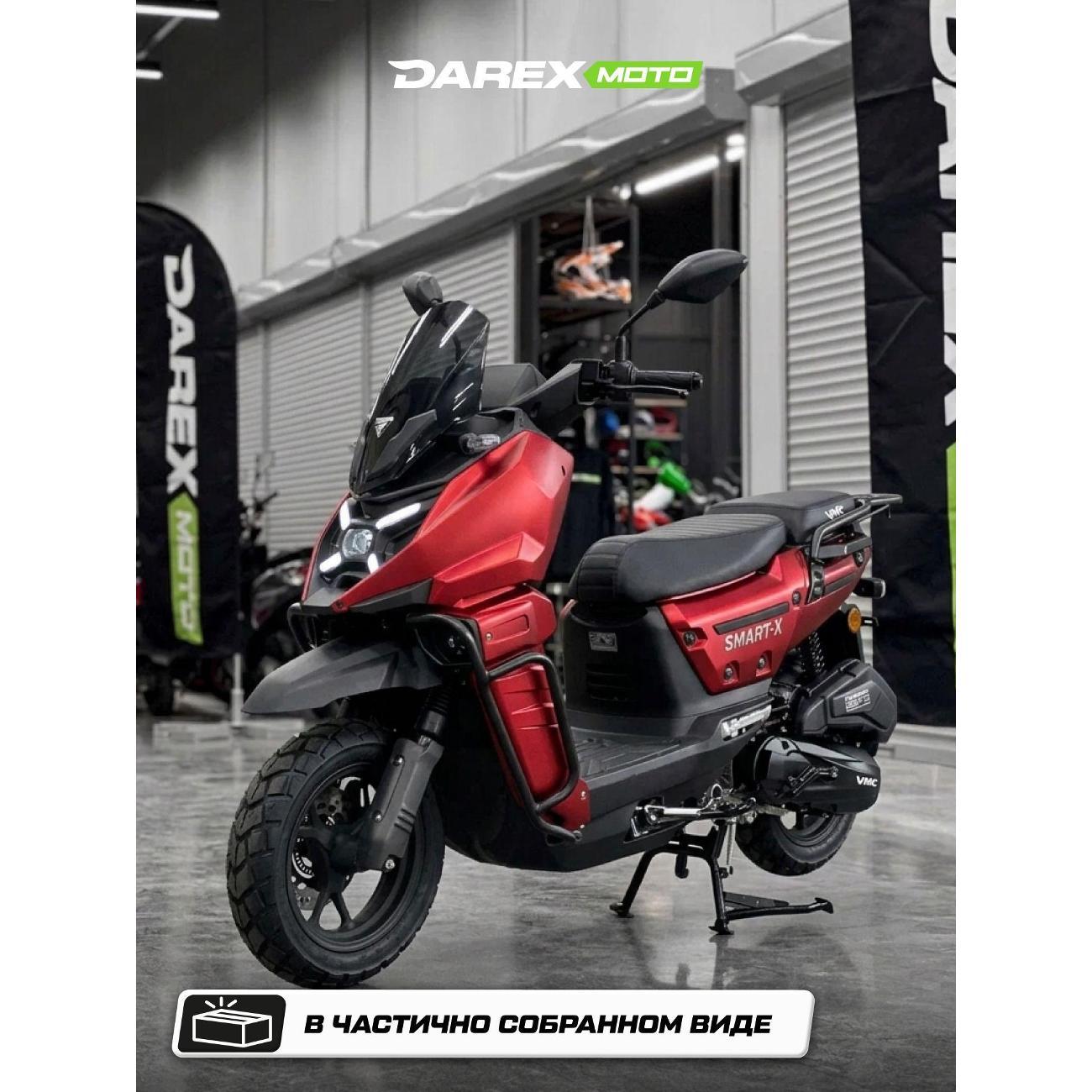 Скутер нет бренда SMART X фото