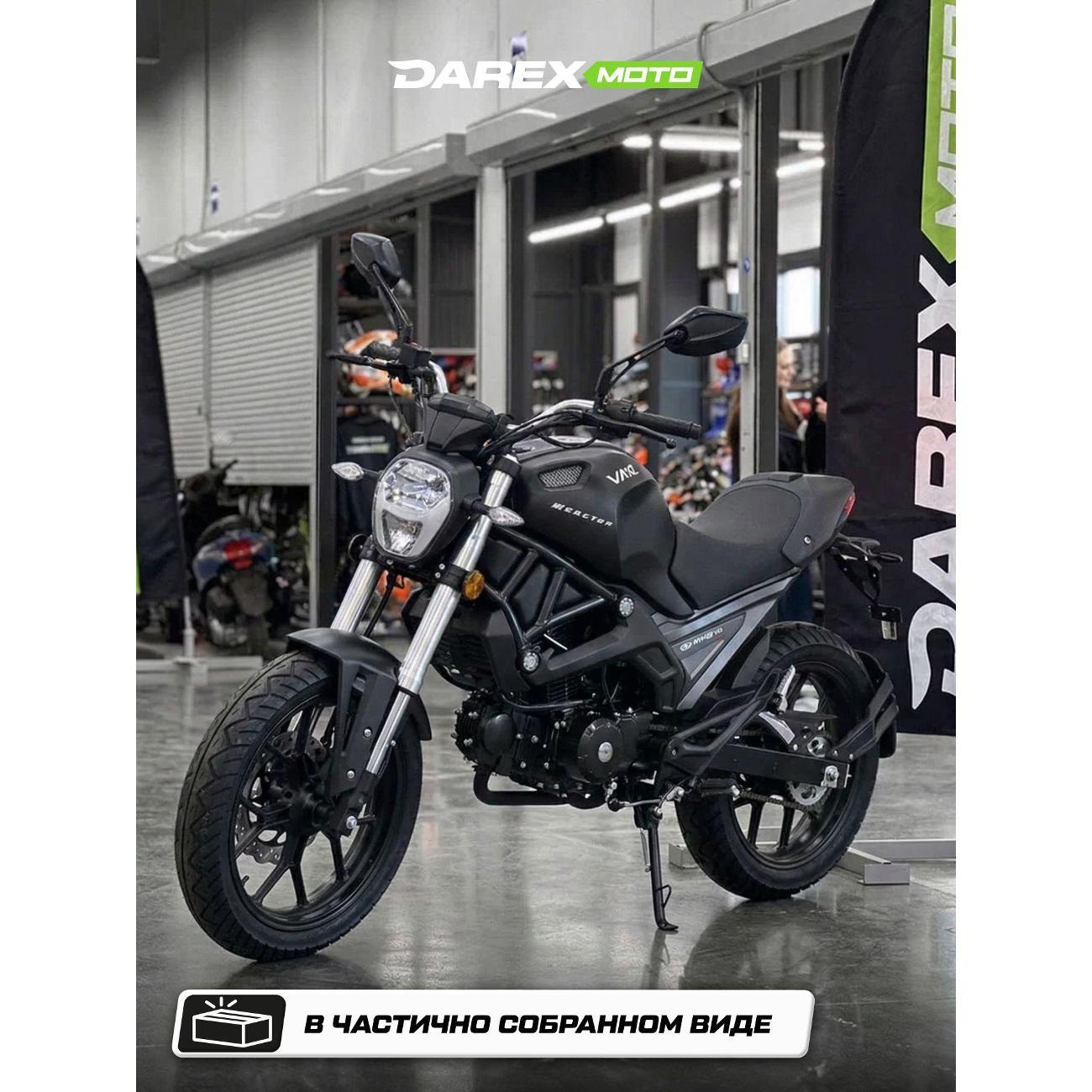 Мотоцикл Monster 250 фото