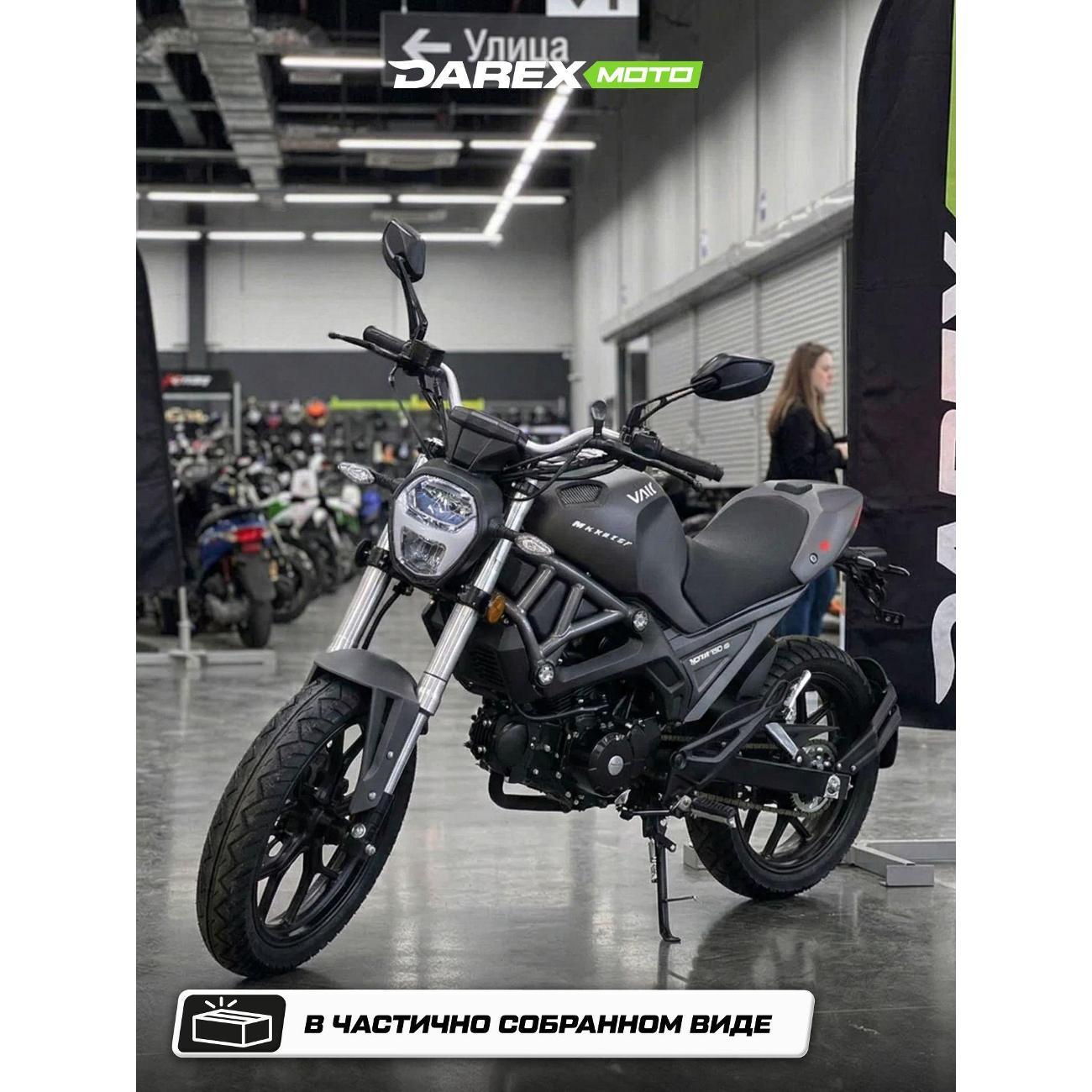 Мотоцикл Monster 250 фото