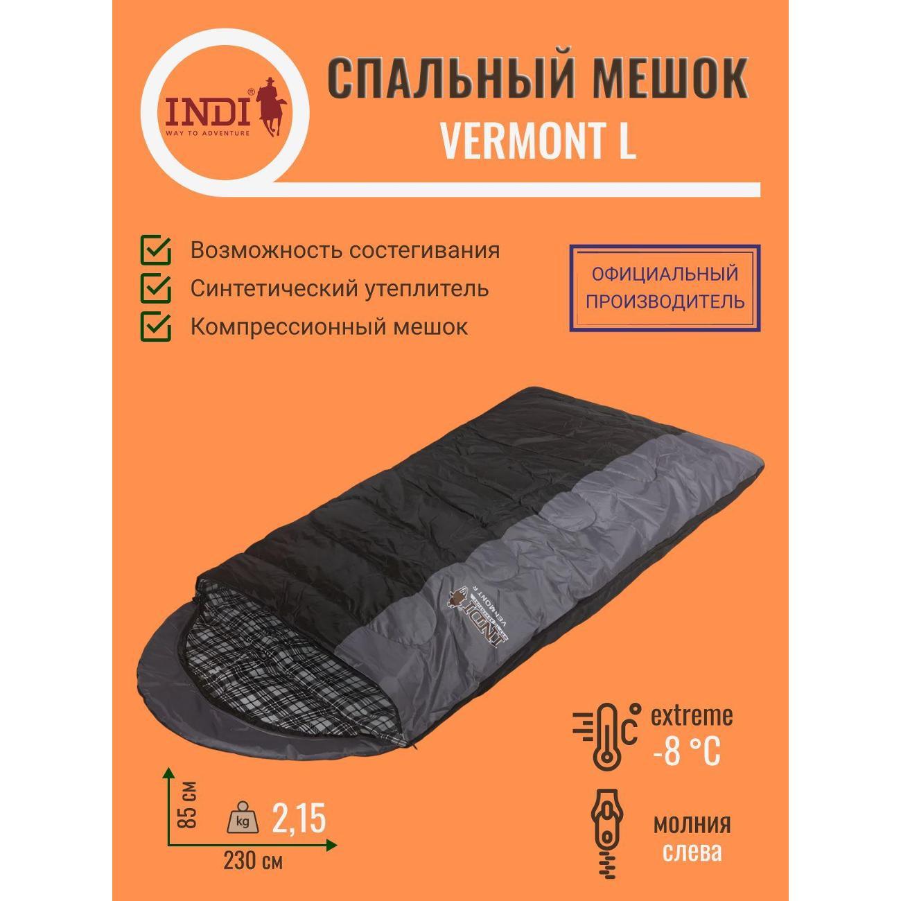 Спальный мешок Indiana Vermont L