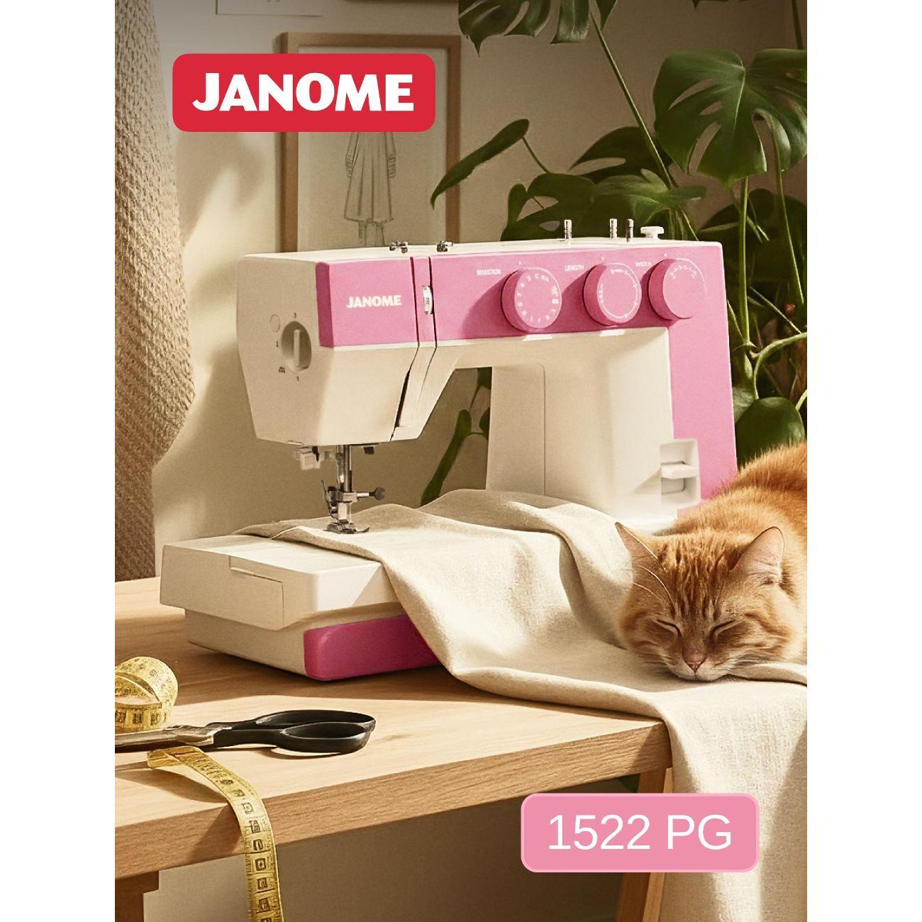 Швейная машина Janome 1522PG фото