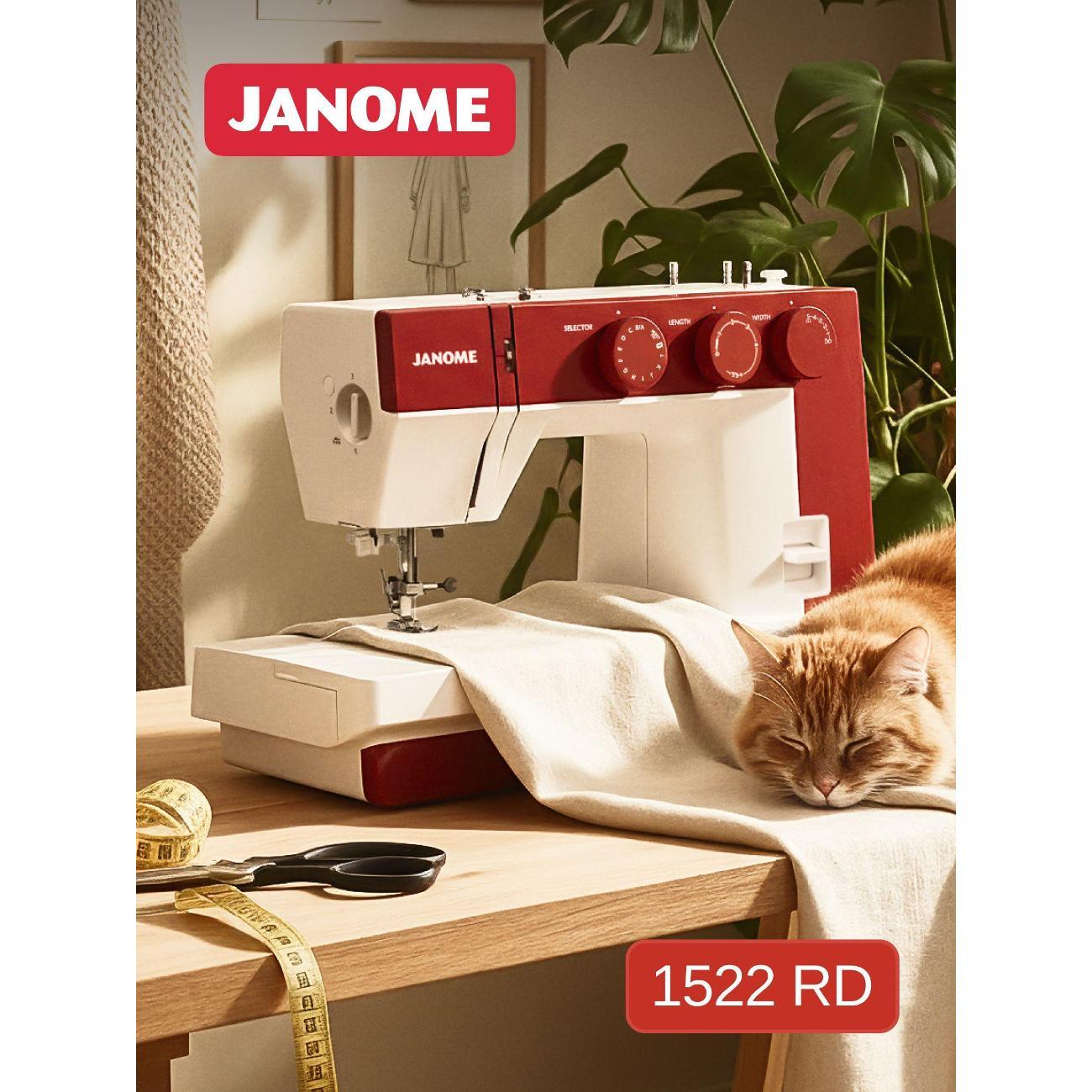Швейная машина Janome 1522RD фото