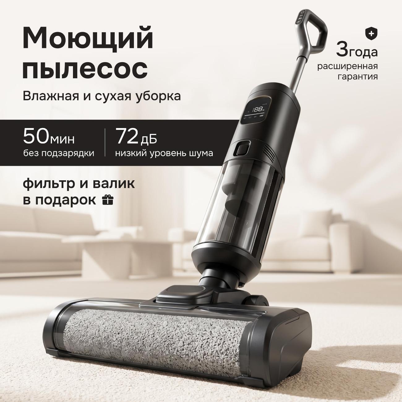 Пылесос вертикальный UNISTELLAR 606
