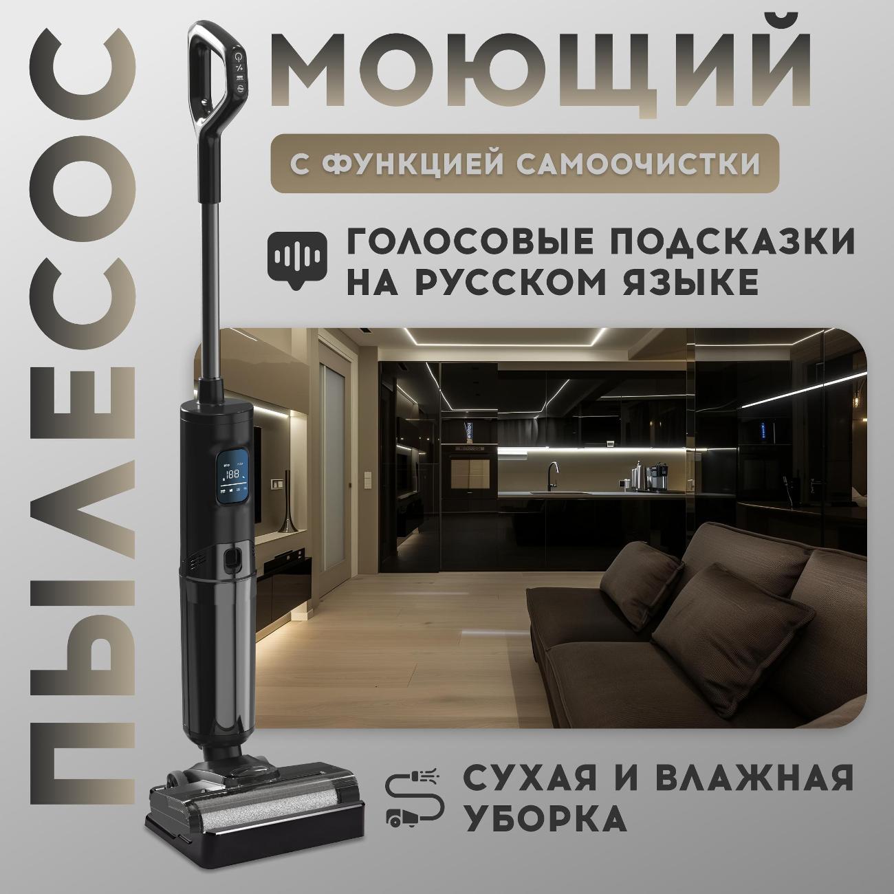 Пылесос вертикальный UNISTELLAR 606 фото