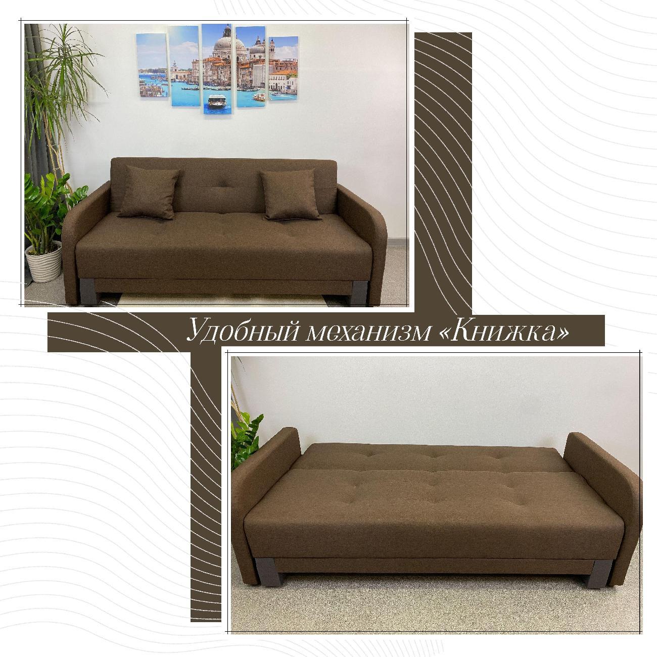 Диван EDLEN Поло Комфорт