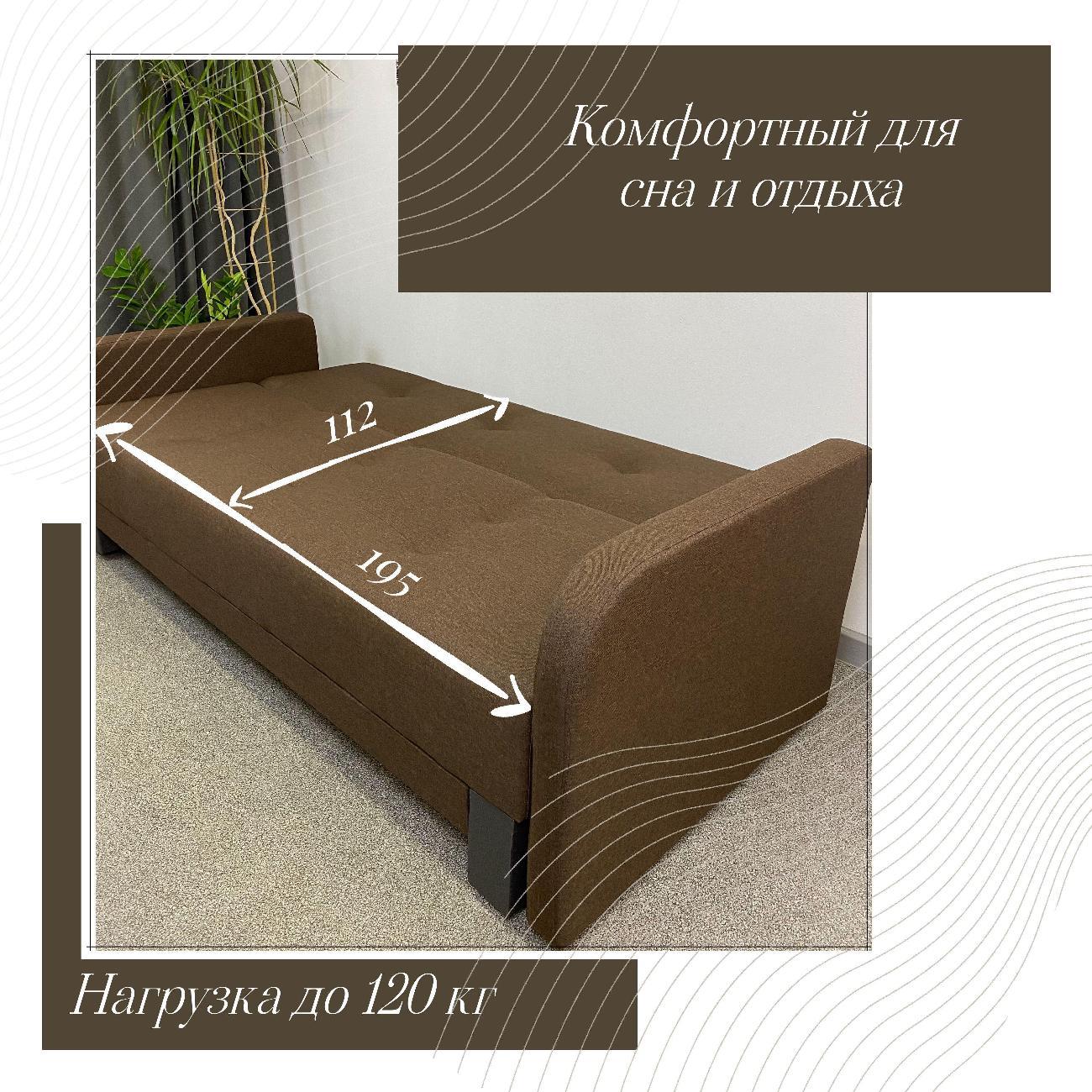 Диван EDLEN Поло Комфорт