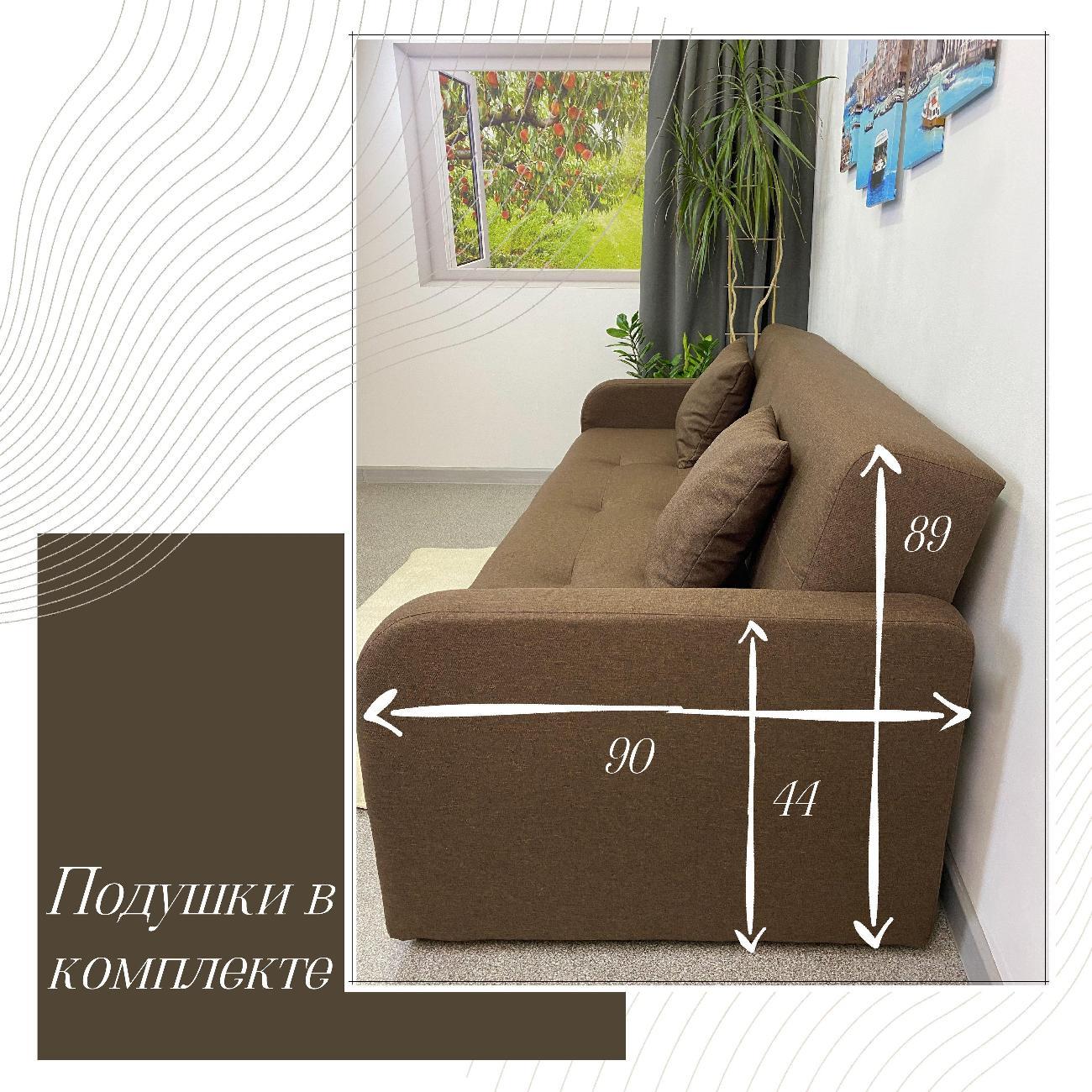 Диван EDLEN Поло Комфорт