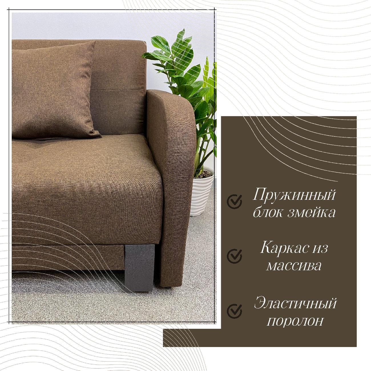 Диван EDLEN Поло Комфорт