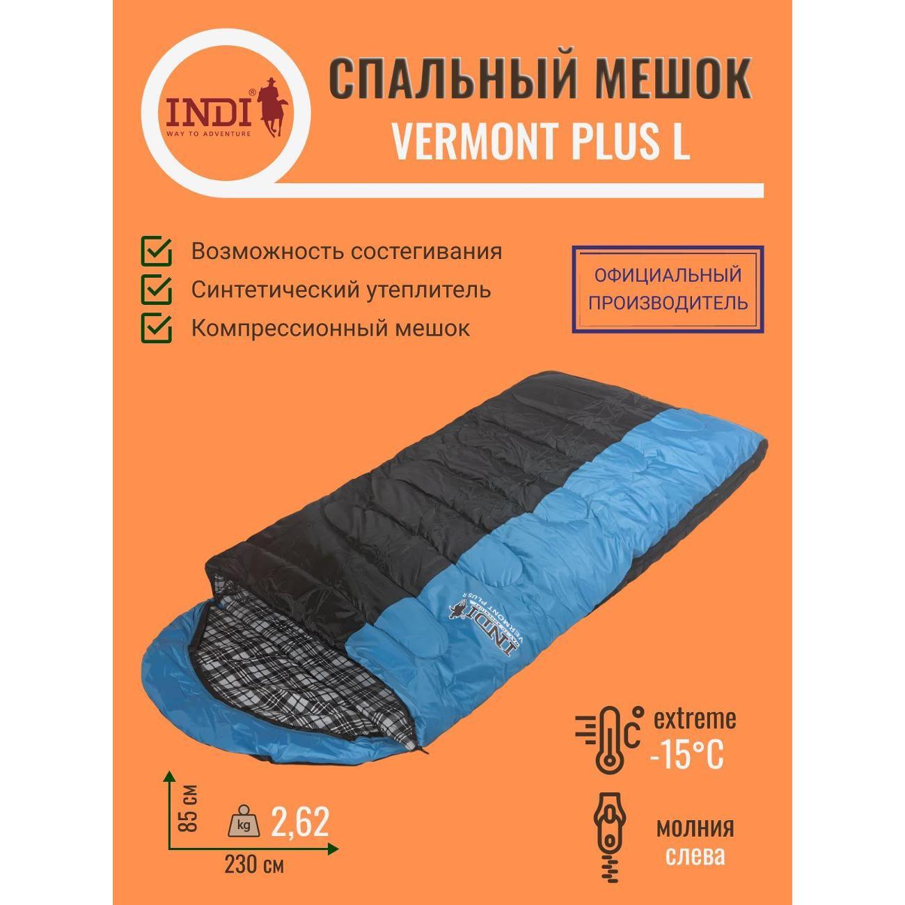 Спальный мешок Indiana Vermont Plus L