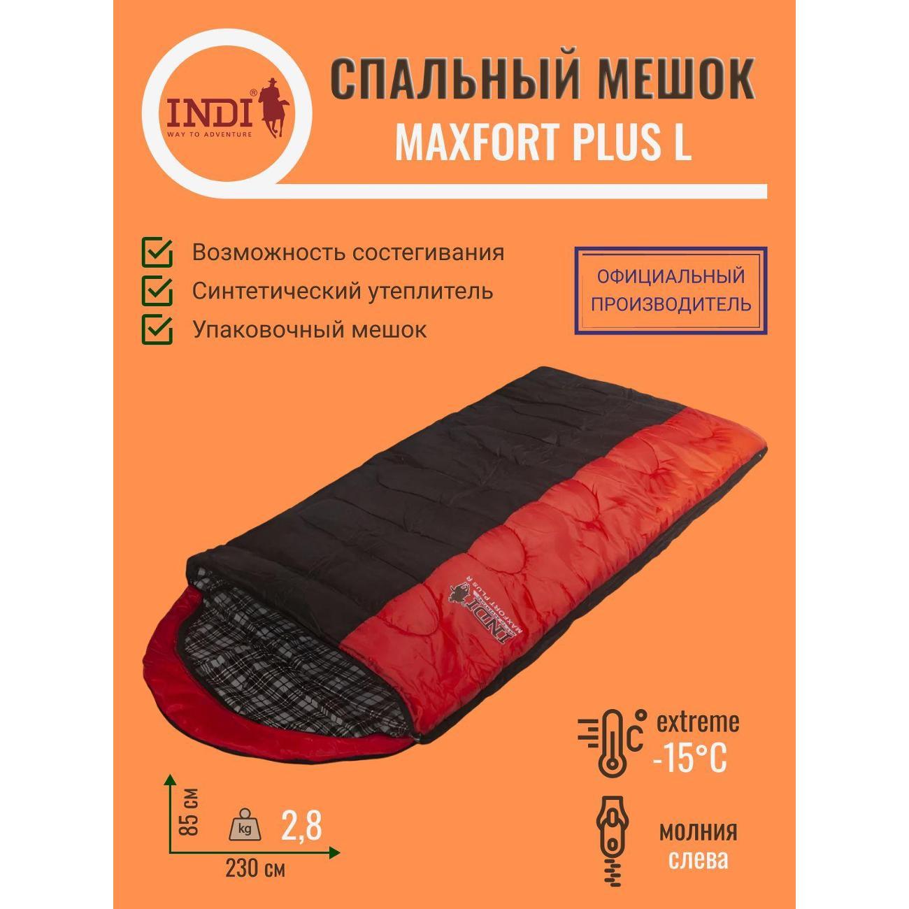 Спальный мешок Indiana Maxfort Plus L фото