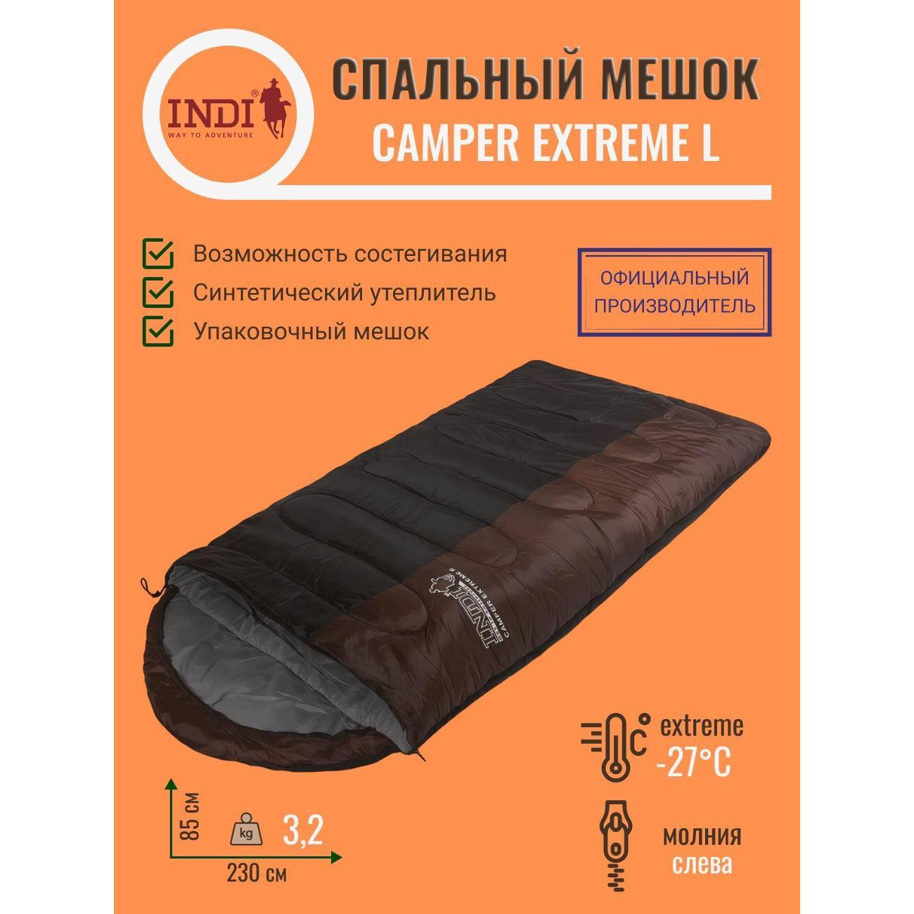 Спальный мешок Indiana Camper Extreme L