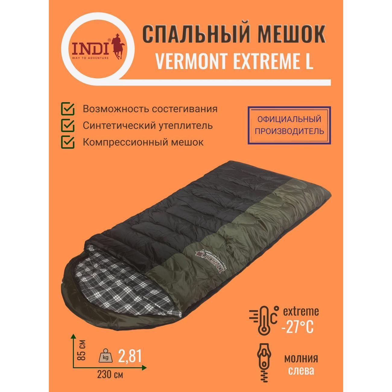 Спальный мешок Indiana Vermont Extreme L