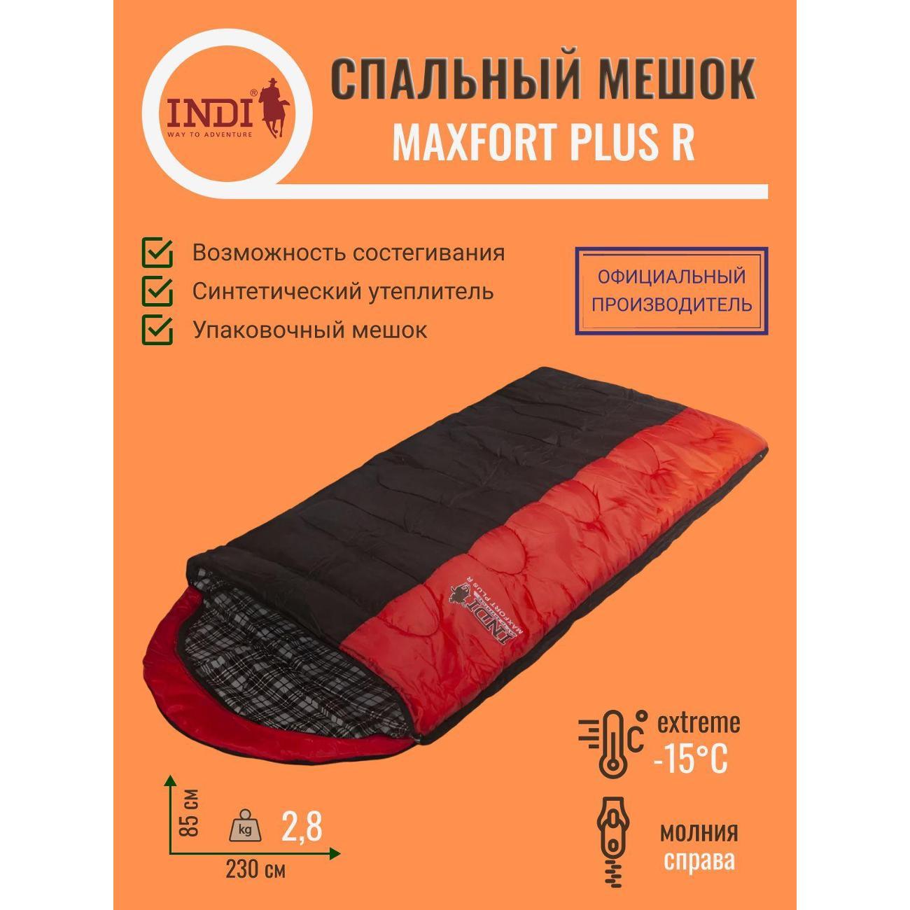 Спальный мешок Indiana Maxfort Plus R фото