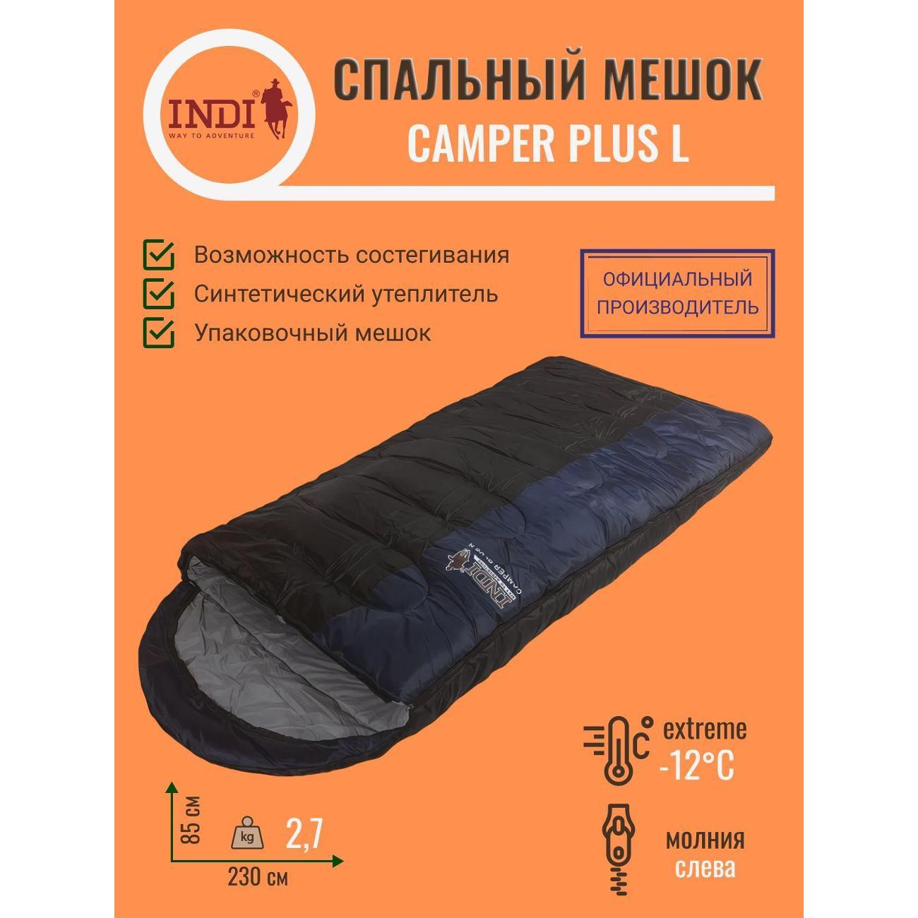 Спальный мешок Indiana Camper Plus L