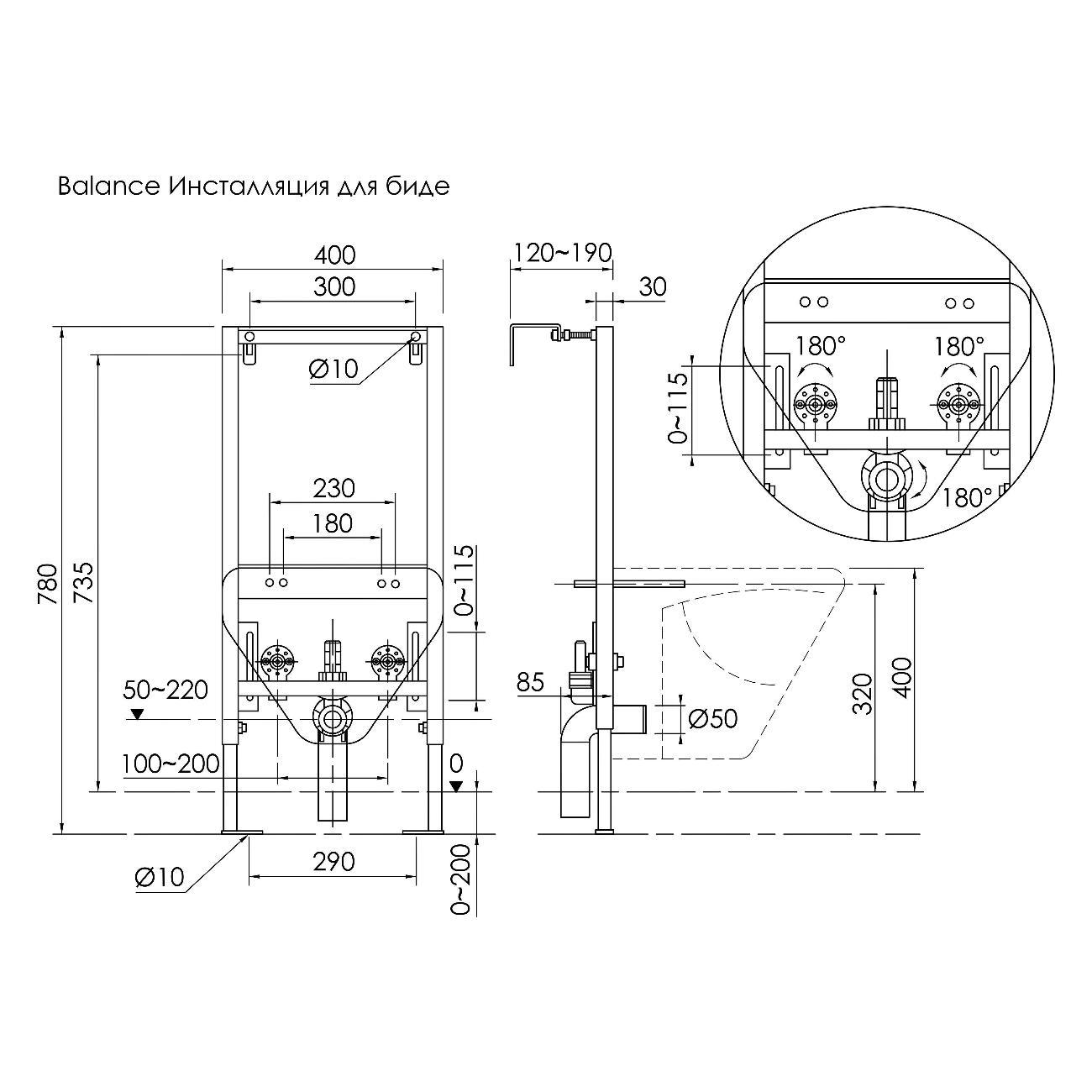 Система инсталляций и смыва Ceramicanova Баланс (Balance) CN122001