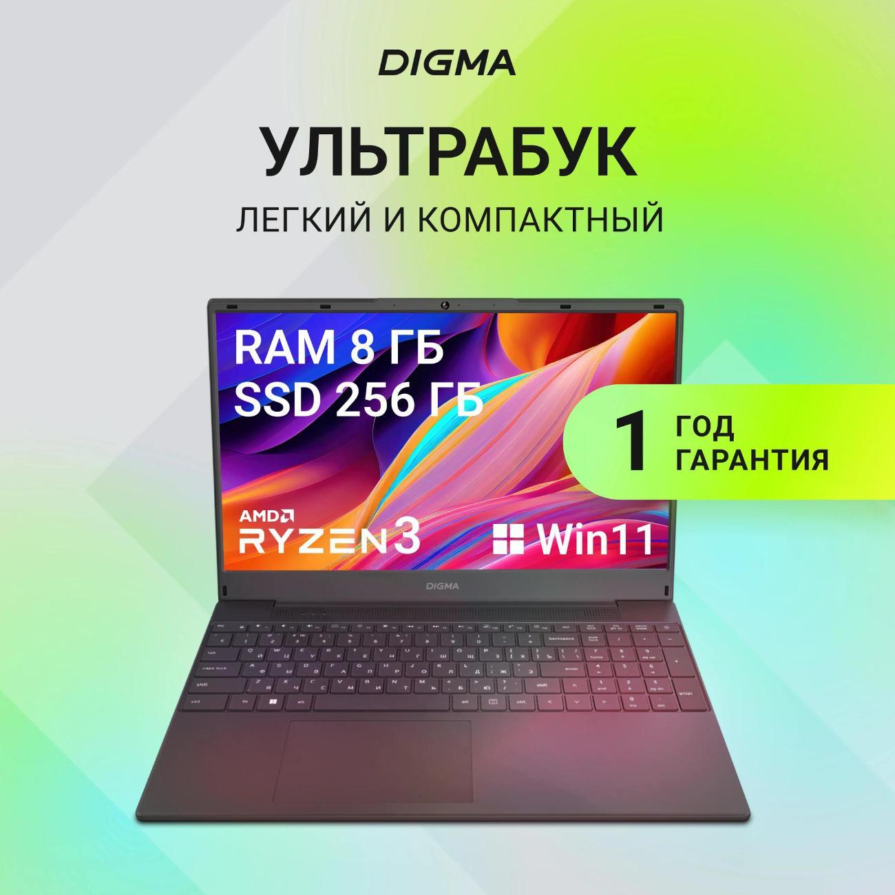 Ноутбук Digma EVE A5820 (DN15R3-8CXW02)
