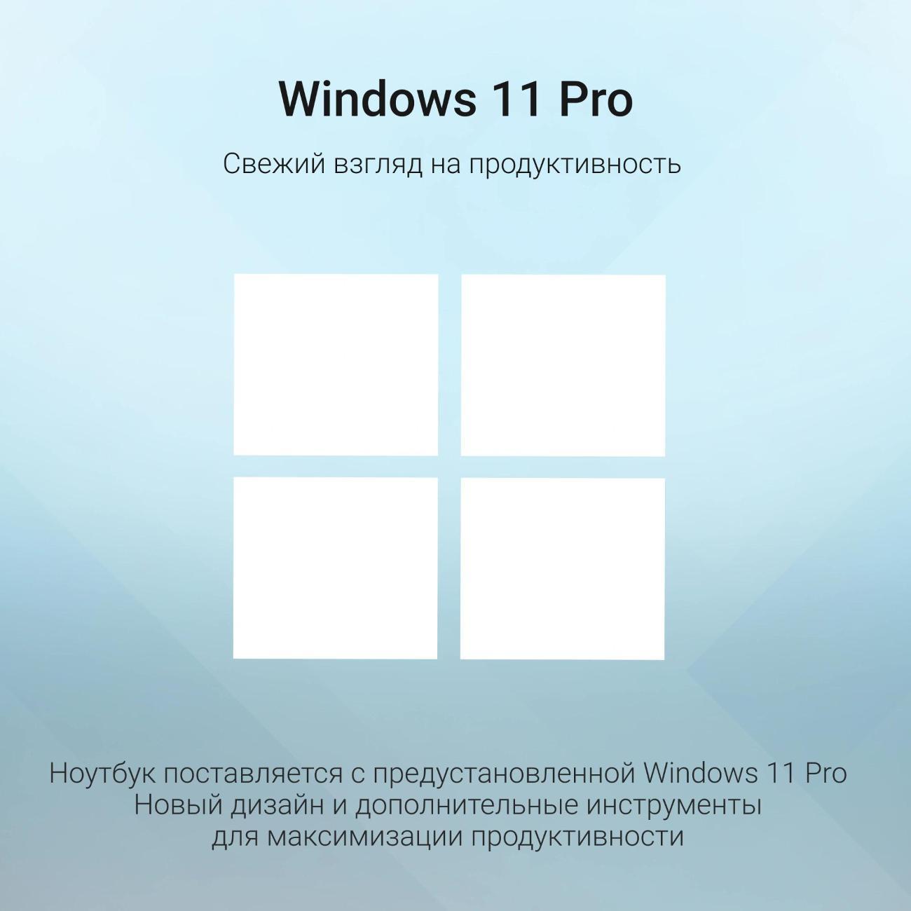 Ноутбук Digma EVE A5820 (DN15R3-8CXW02)