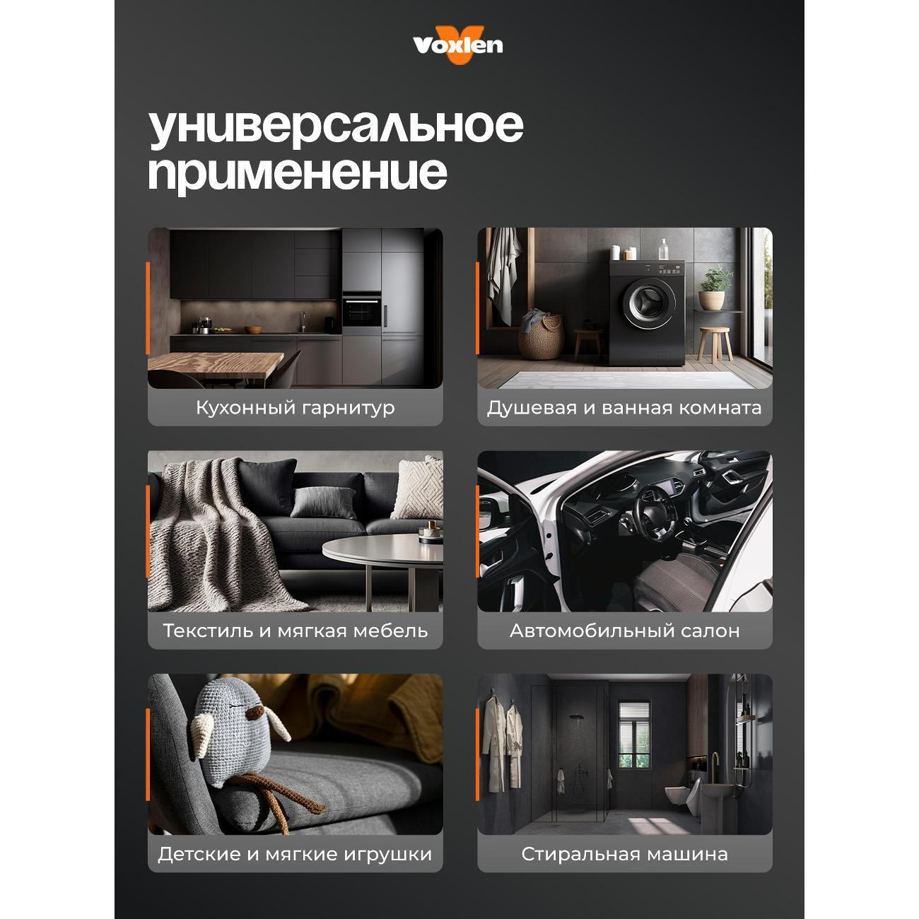 Пароочиститель VOXLEN CB-101A