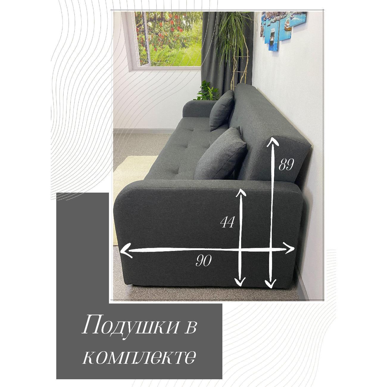 Диван EDLEN Поло Комфорт