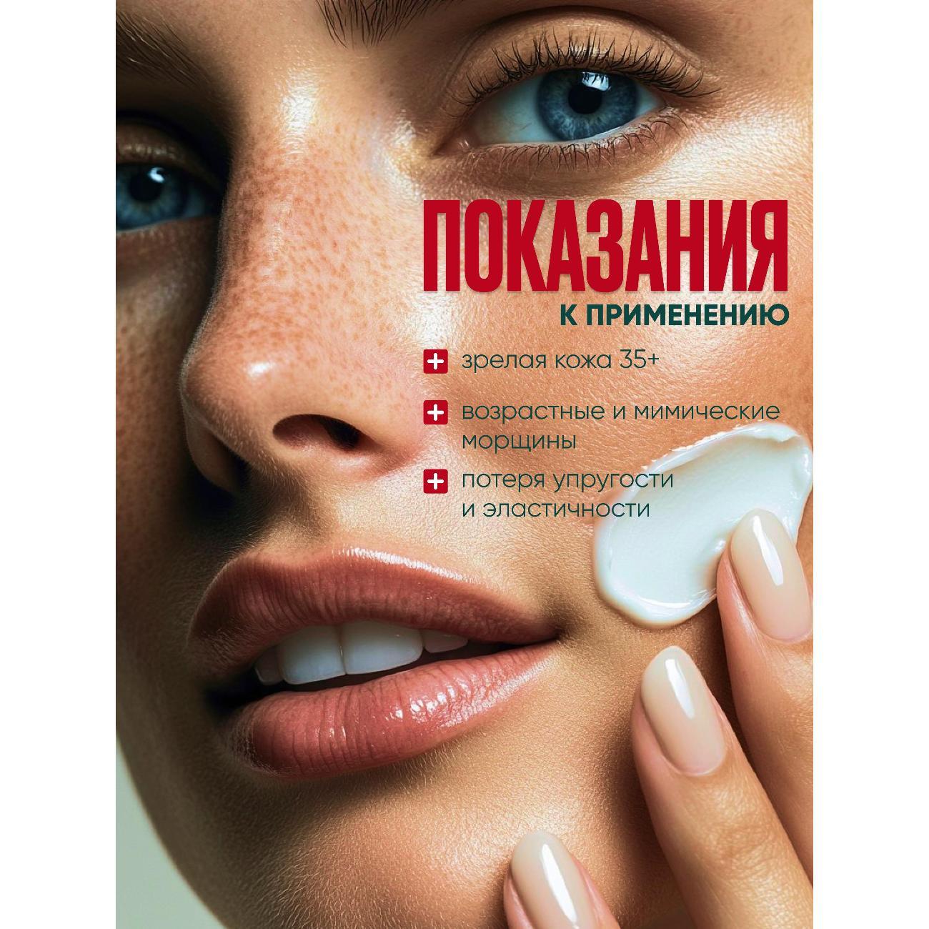 Крем для лица I.C.Lab Крем для лица экспресс восстановление