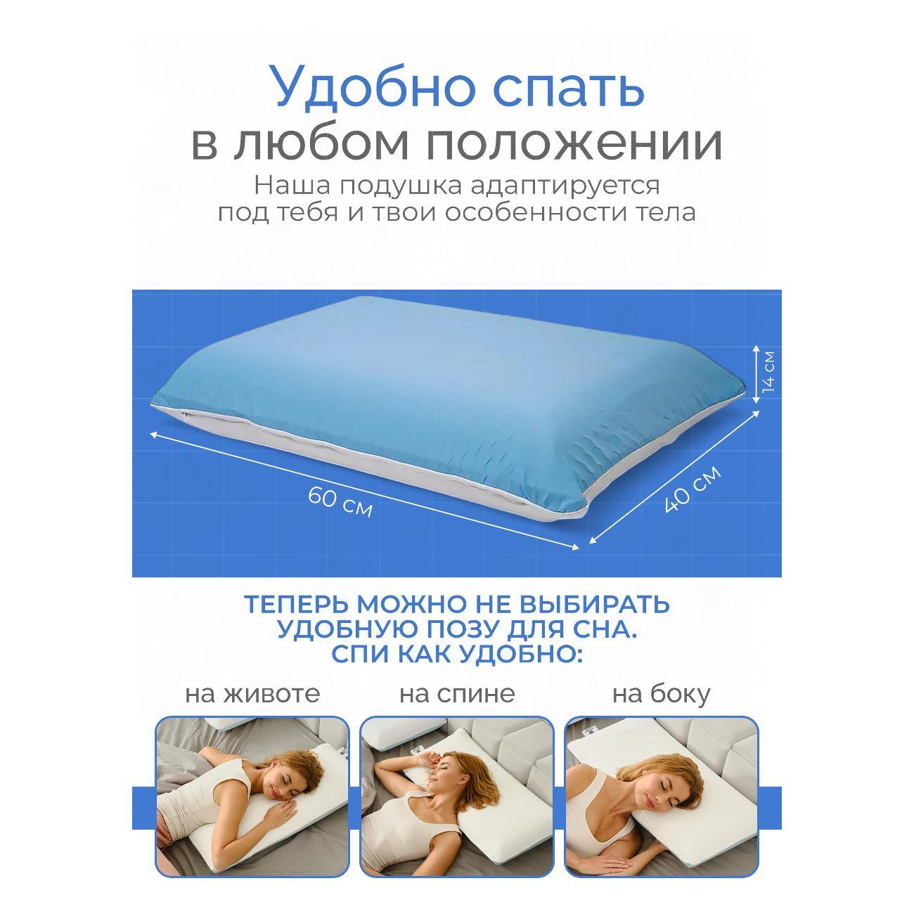 Ортопедическая подушка Kamasana Karmen