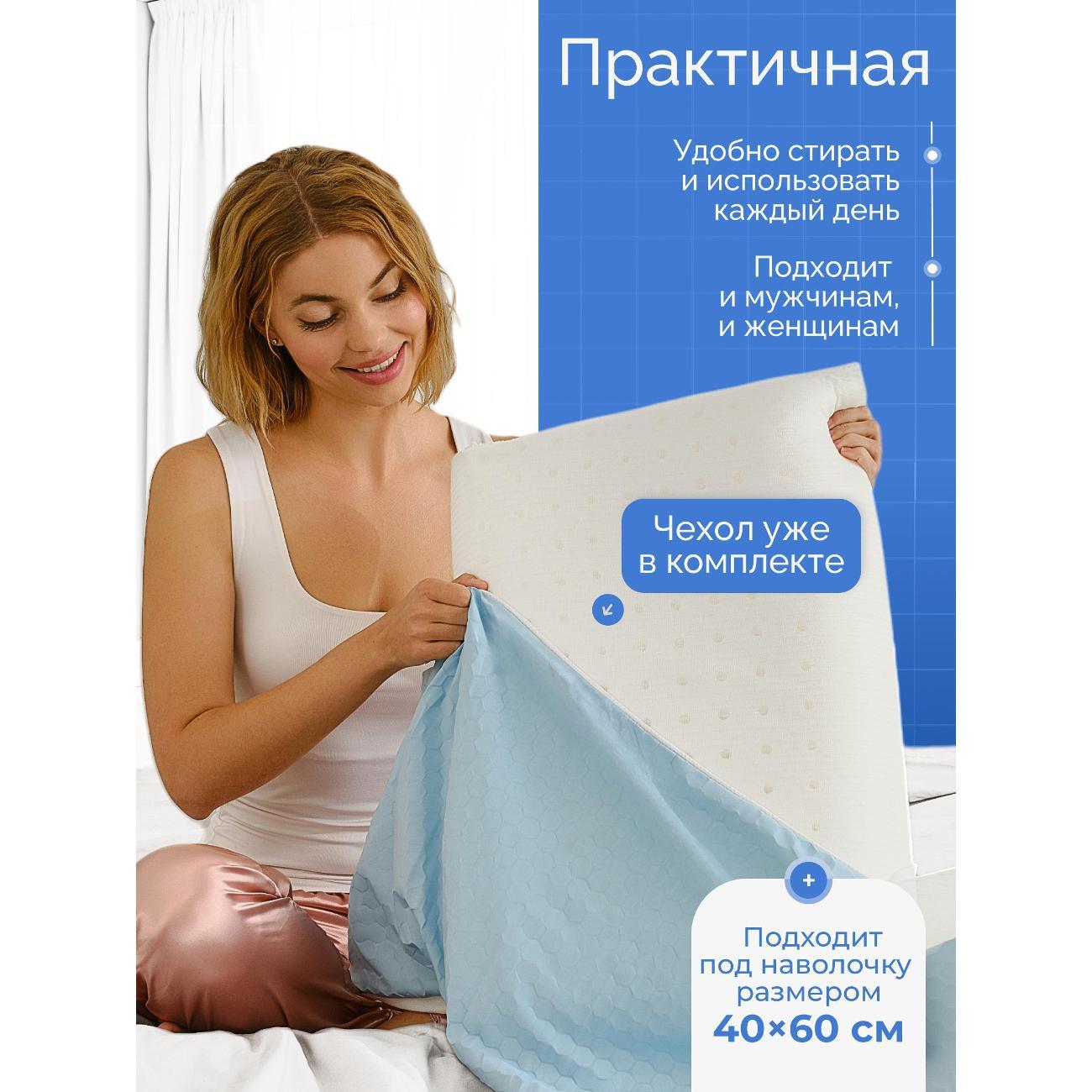 Ортопедическая подушка Kamasana Karmen