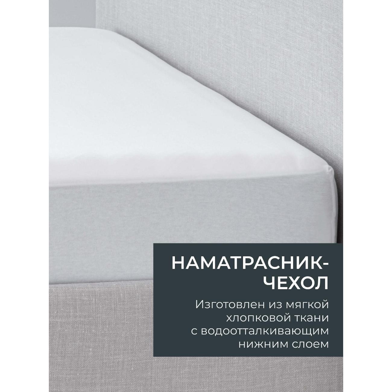 Наматрасник Kamasana Luna