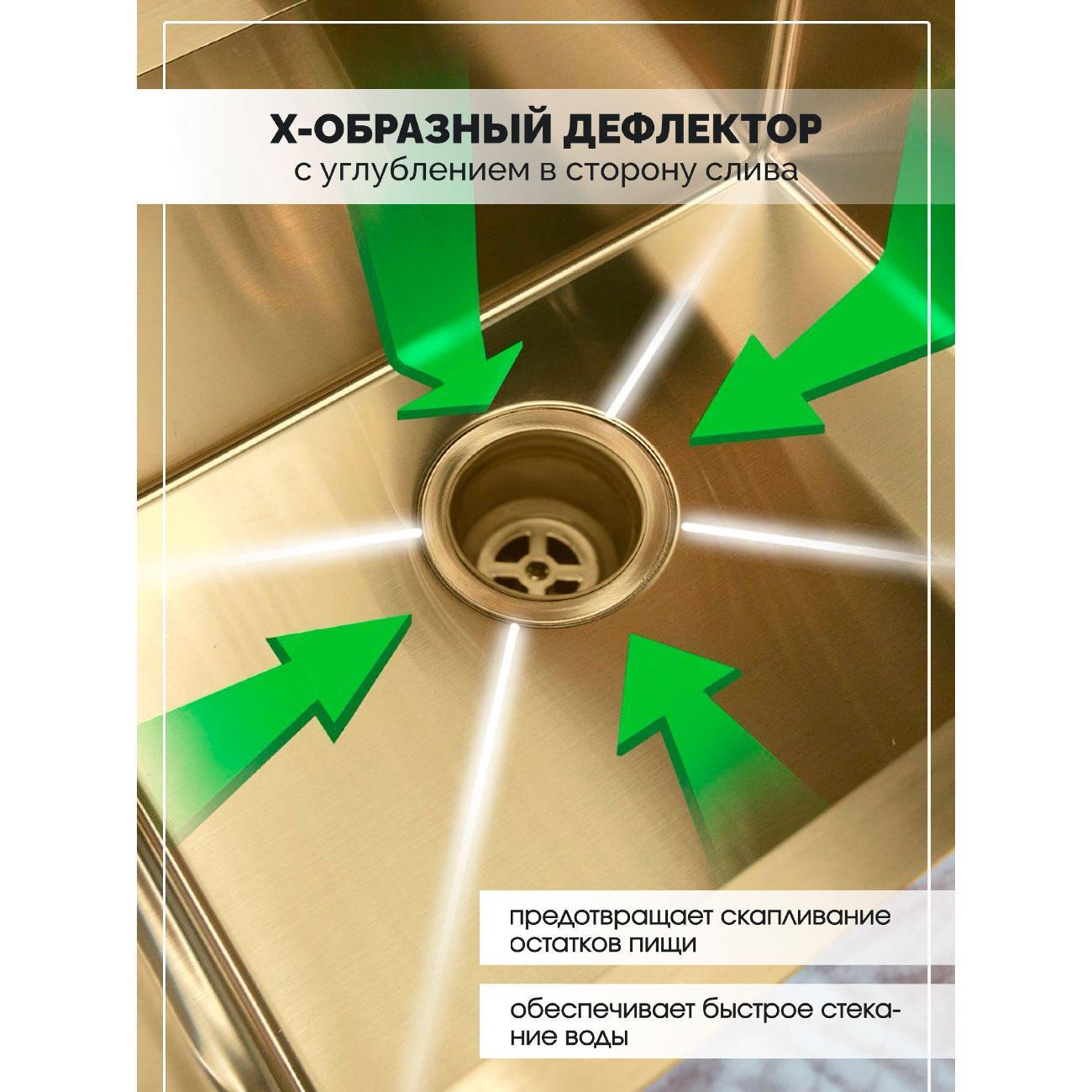 Раковина для кухни DariLine DARINERV