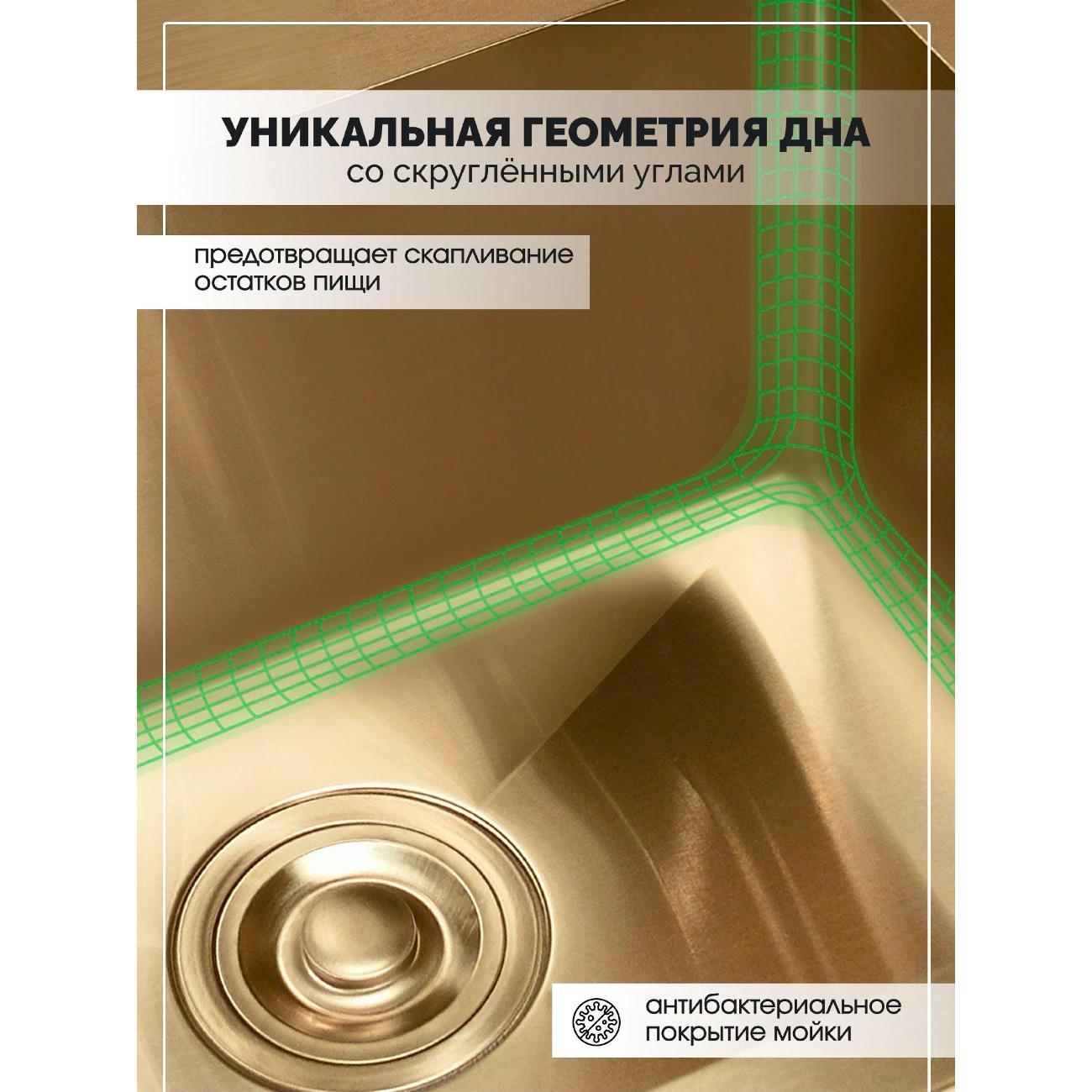 Раковина для кухни DariLine DARINERV