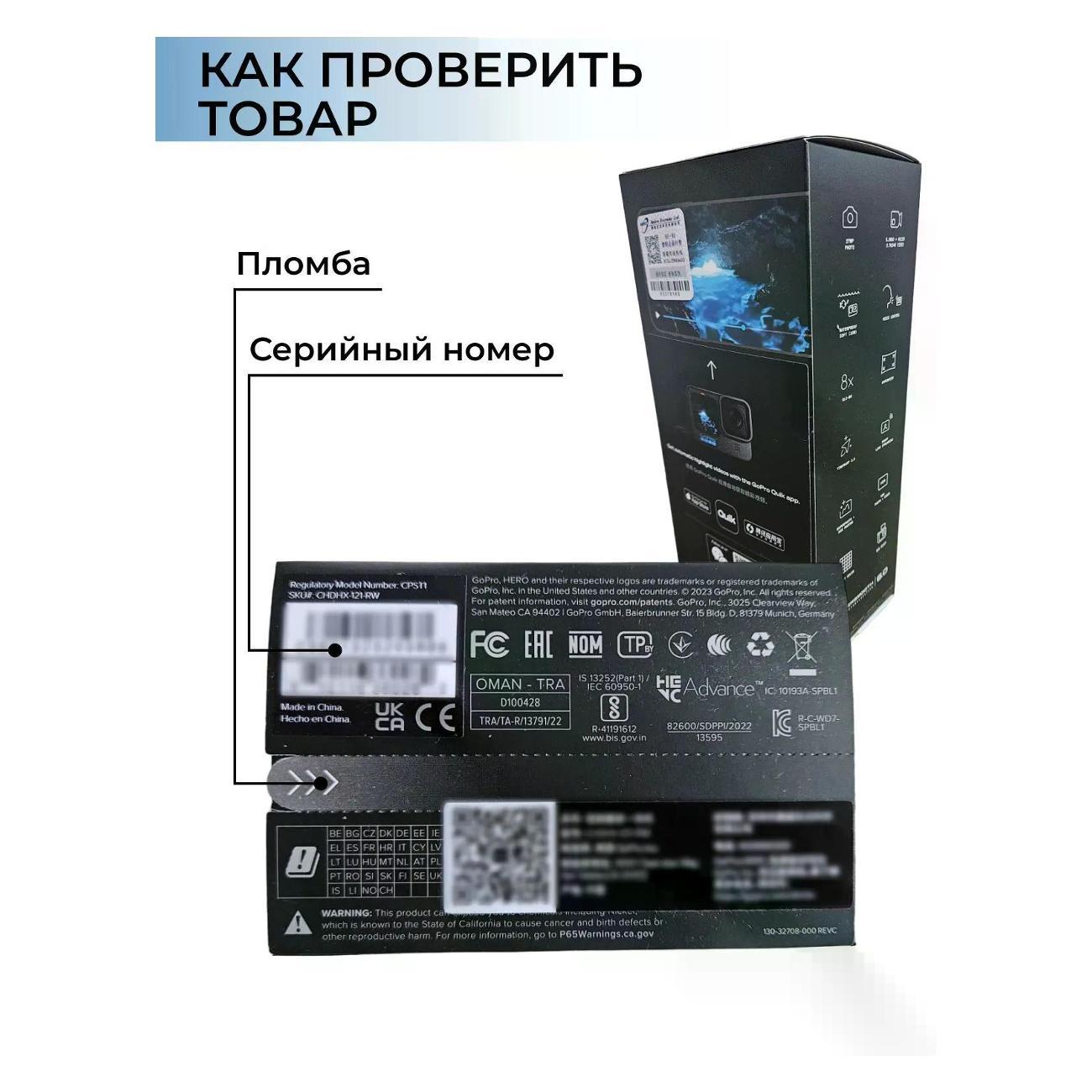Экшн камера GoPro GoPro 12