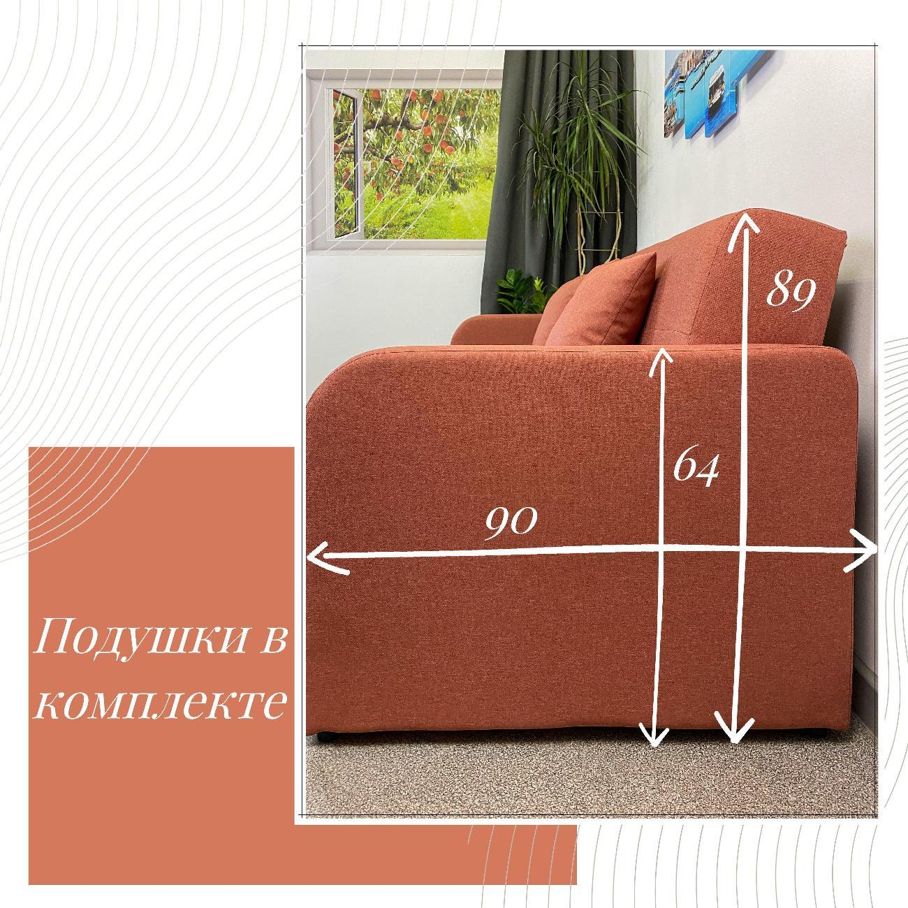 Диван EDLEN Поло Комфорт