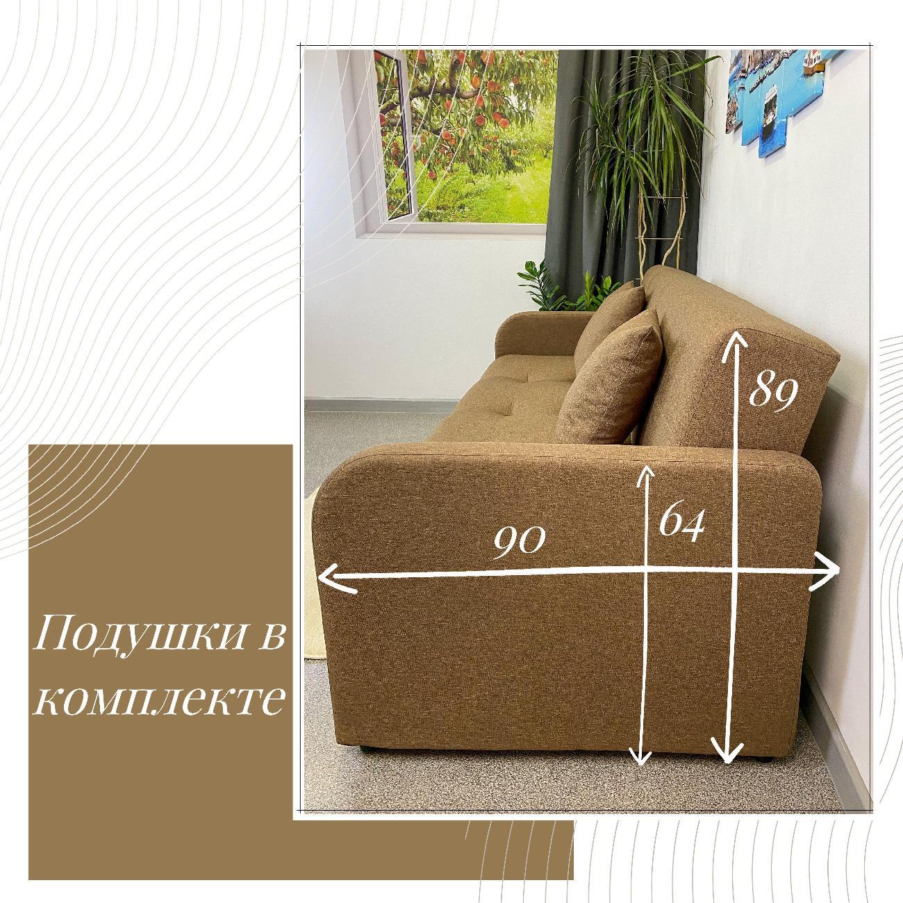 Диван EDLEN Поло Комфорт