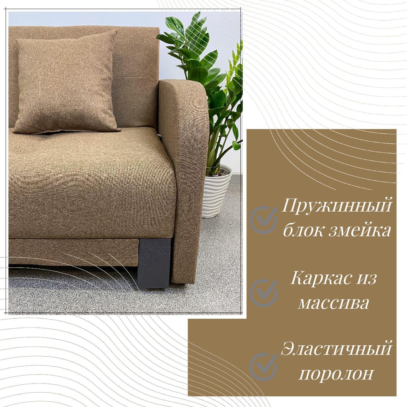 Диван EDLEN Поло Комфорт