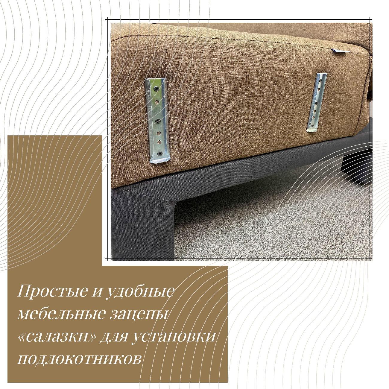 Диван EDLEN Поло Комфорт