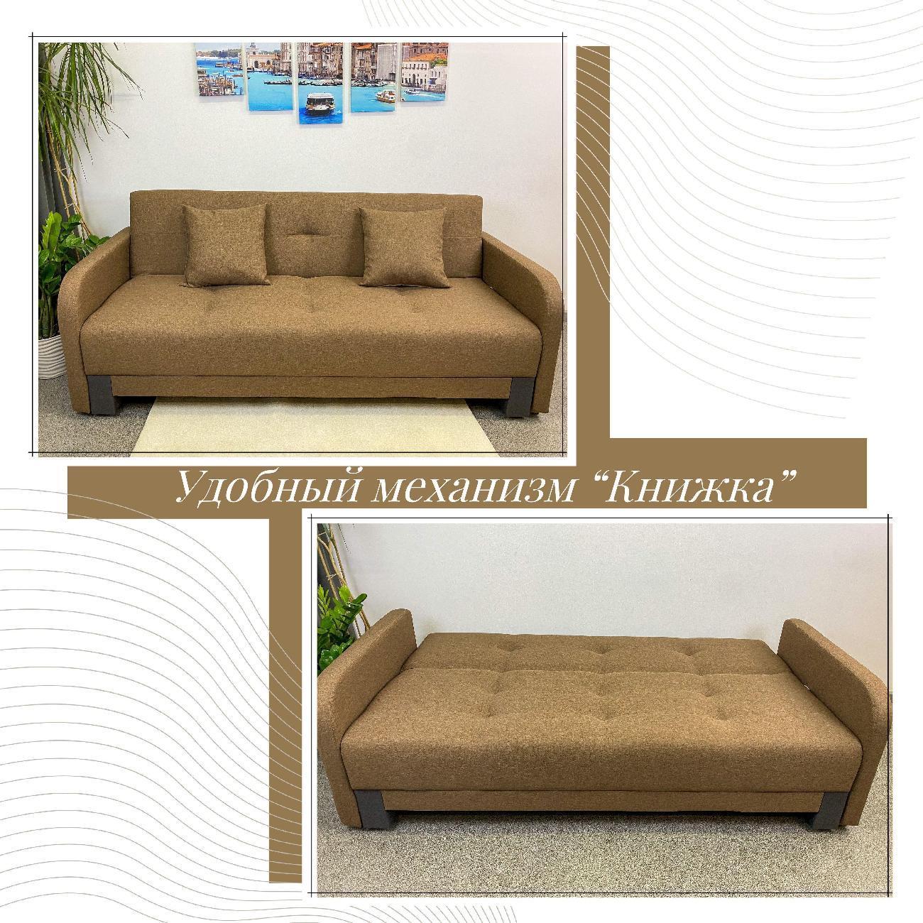 Диван EDLEN Поло Комфорт