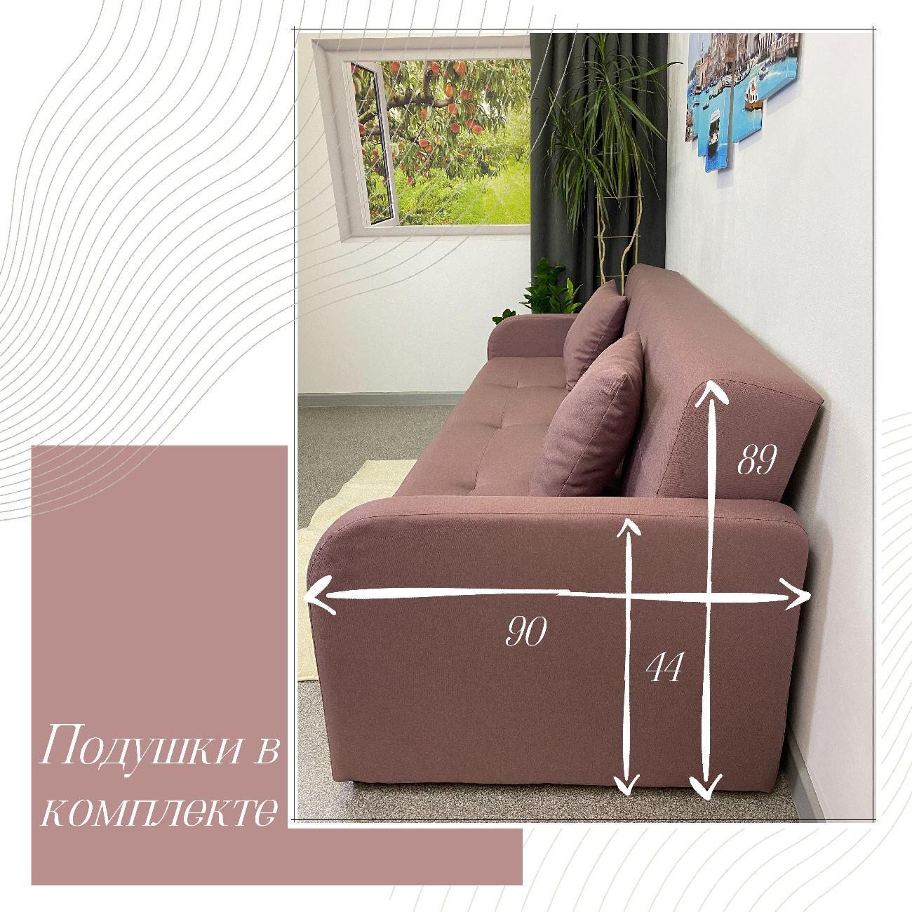 Диван EDLEN Поло Комфорт