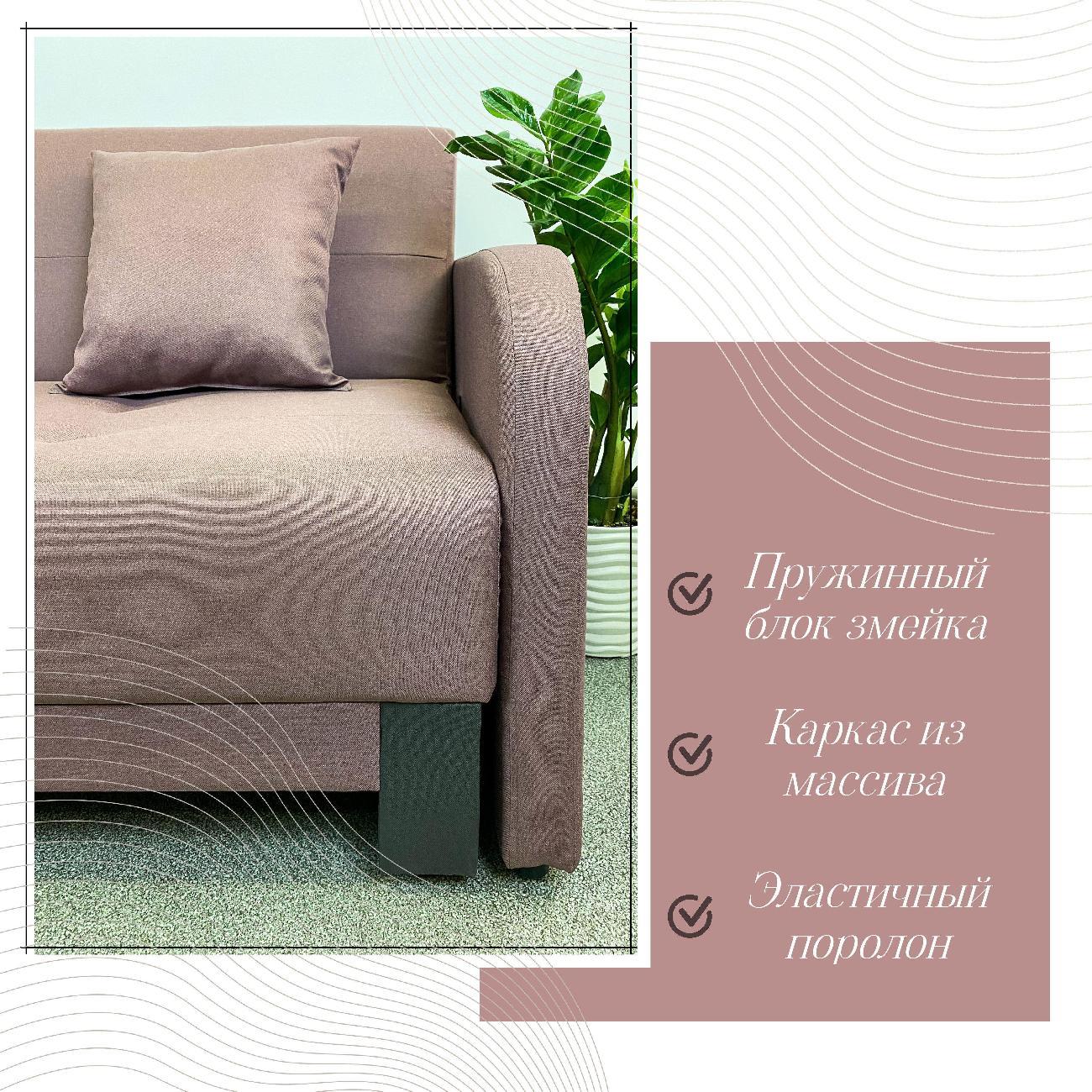 Диван EDLEN Поло Комфорт