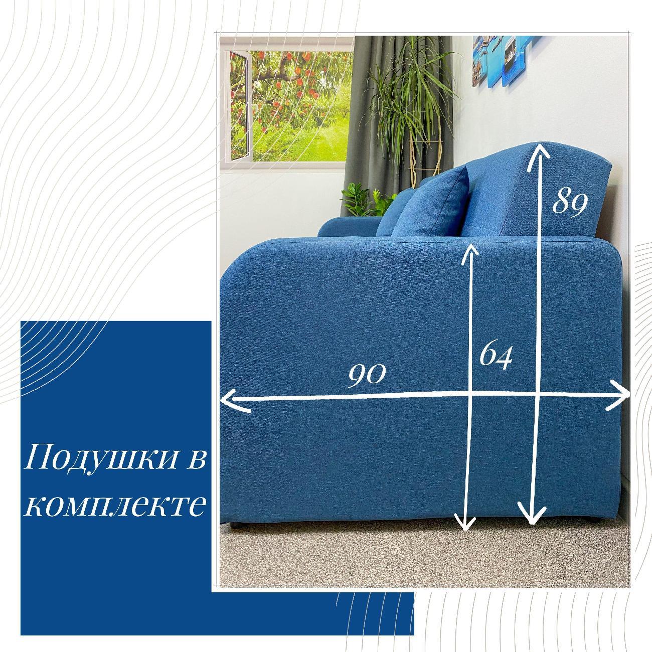 Диван EDLEN Поло Комфорт