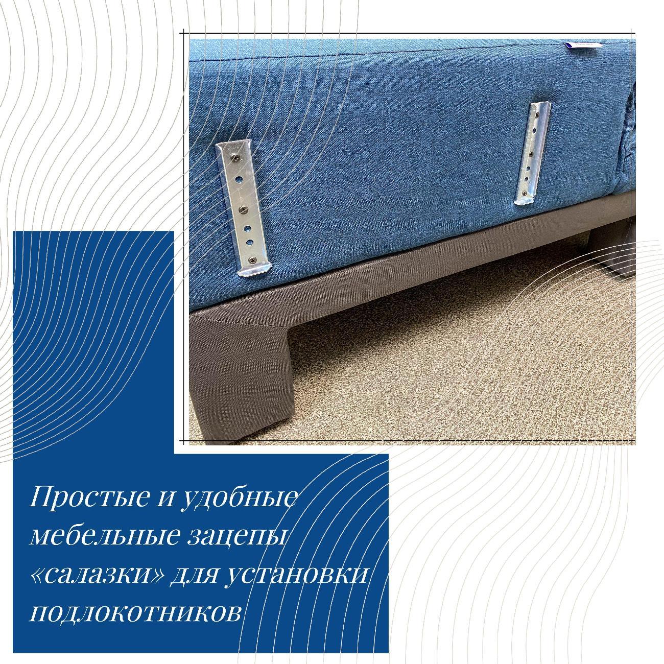 Диван EDLEN Поло Комфорт