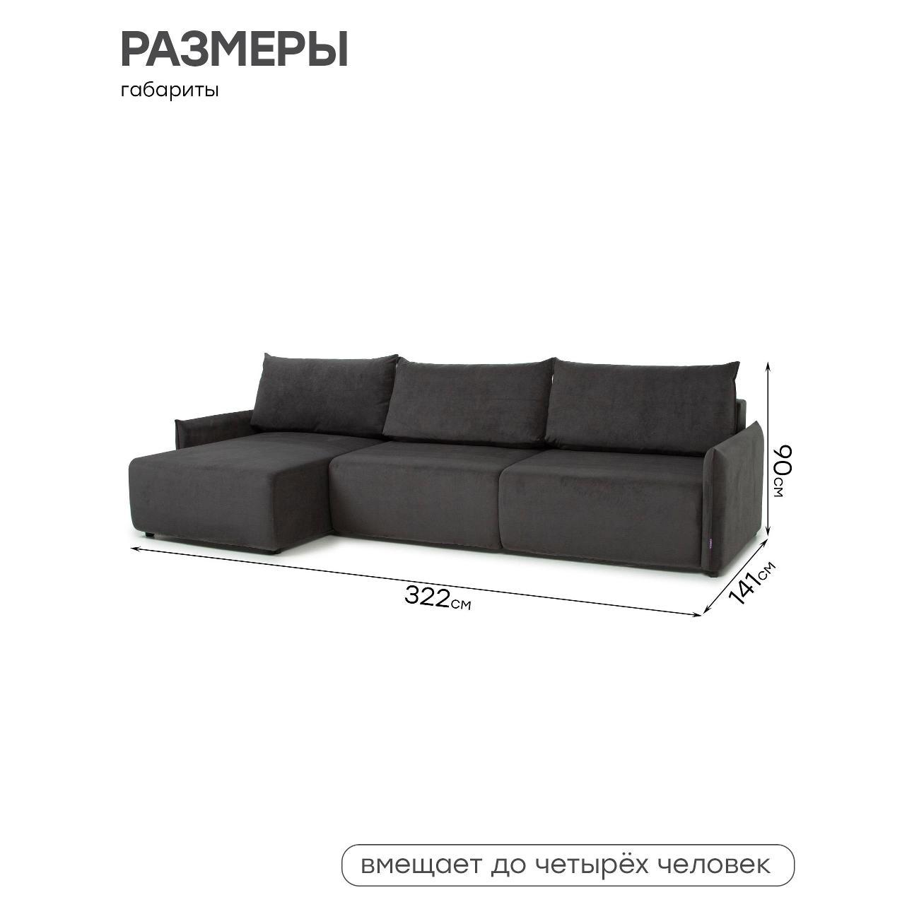 Диван Avrora-mebel Тренд (рио)