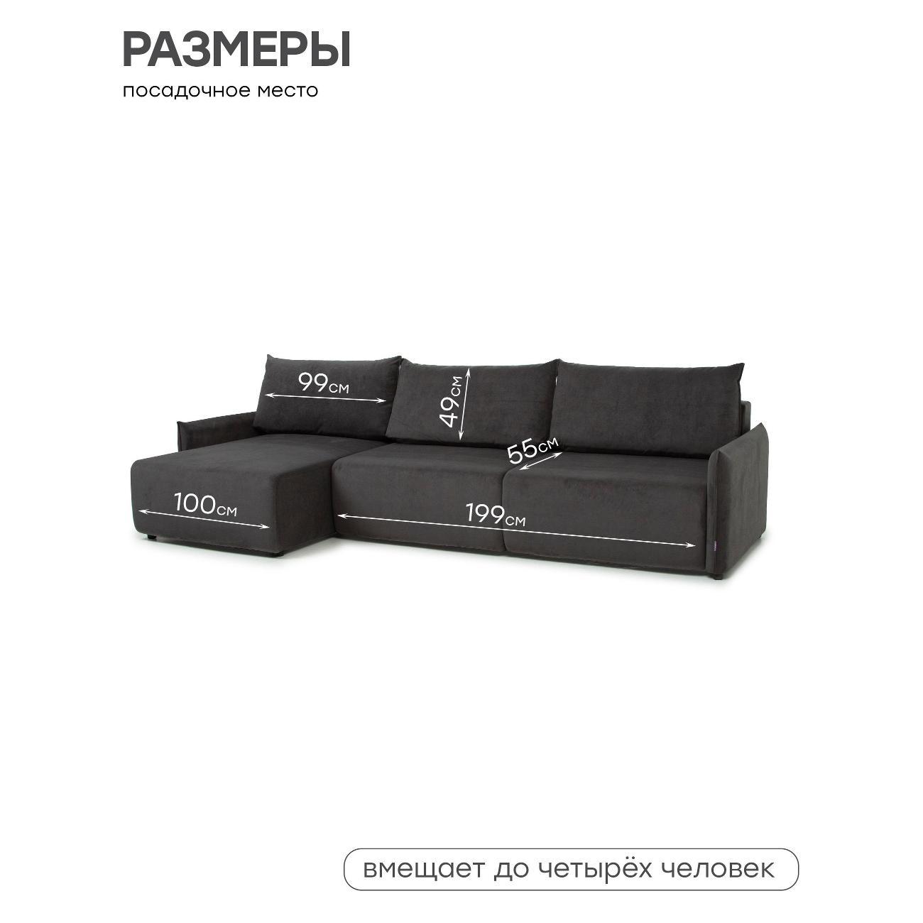 Диван Avrora-mebel Тренд (рио)