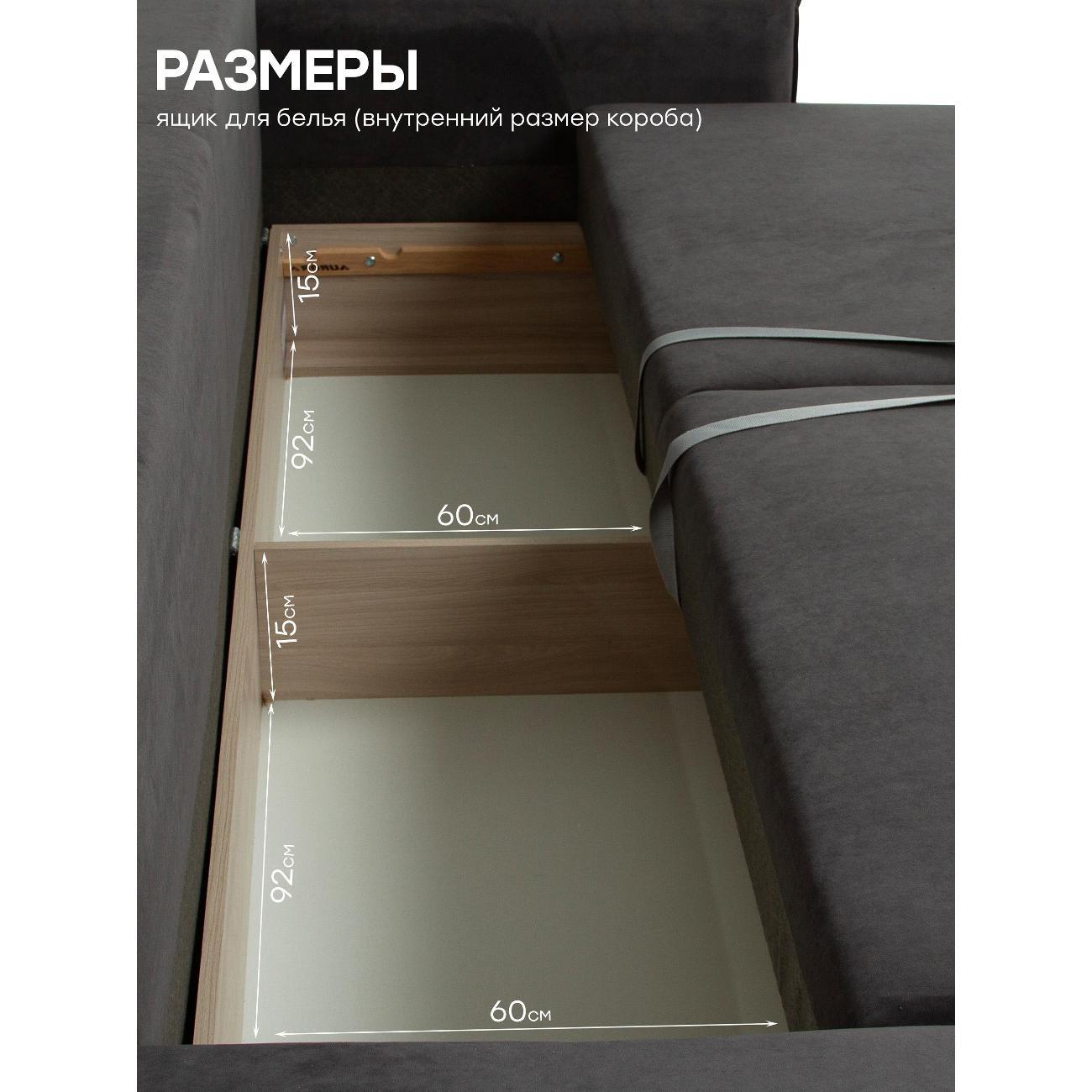 Диван Avrora-mebel Тренд (рио)