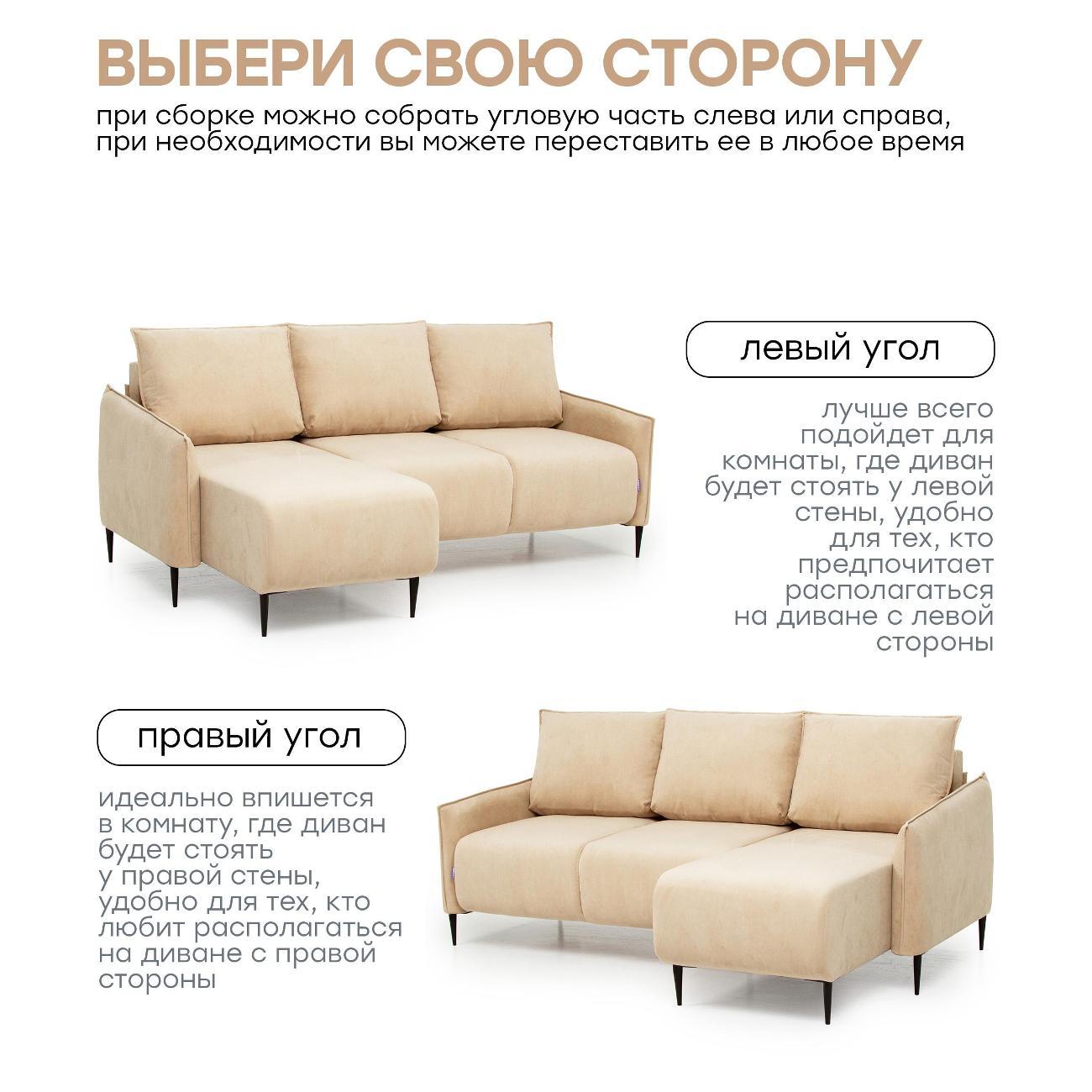 Диван Avrora-mebel кассандра