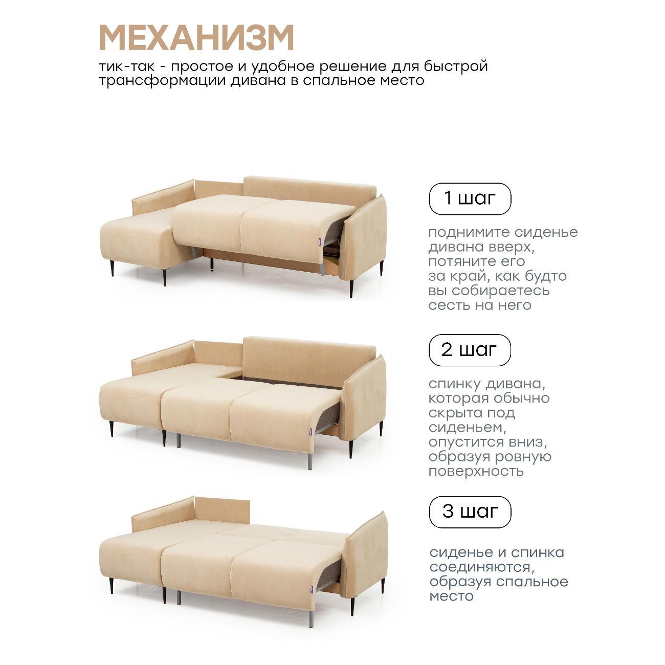 Диван Avrora-mebel кассандра