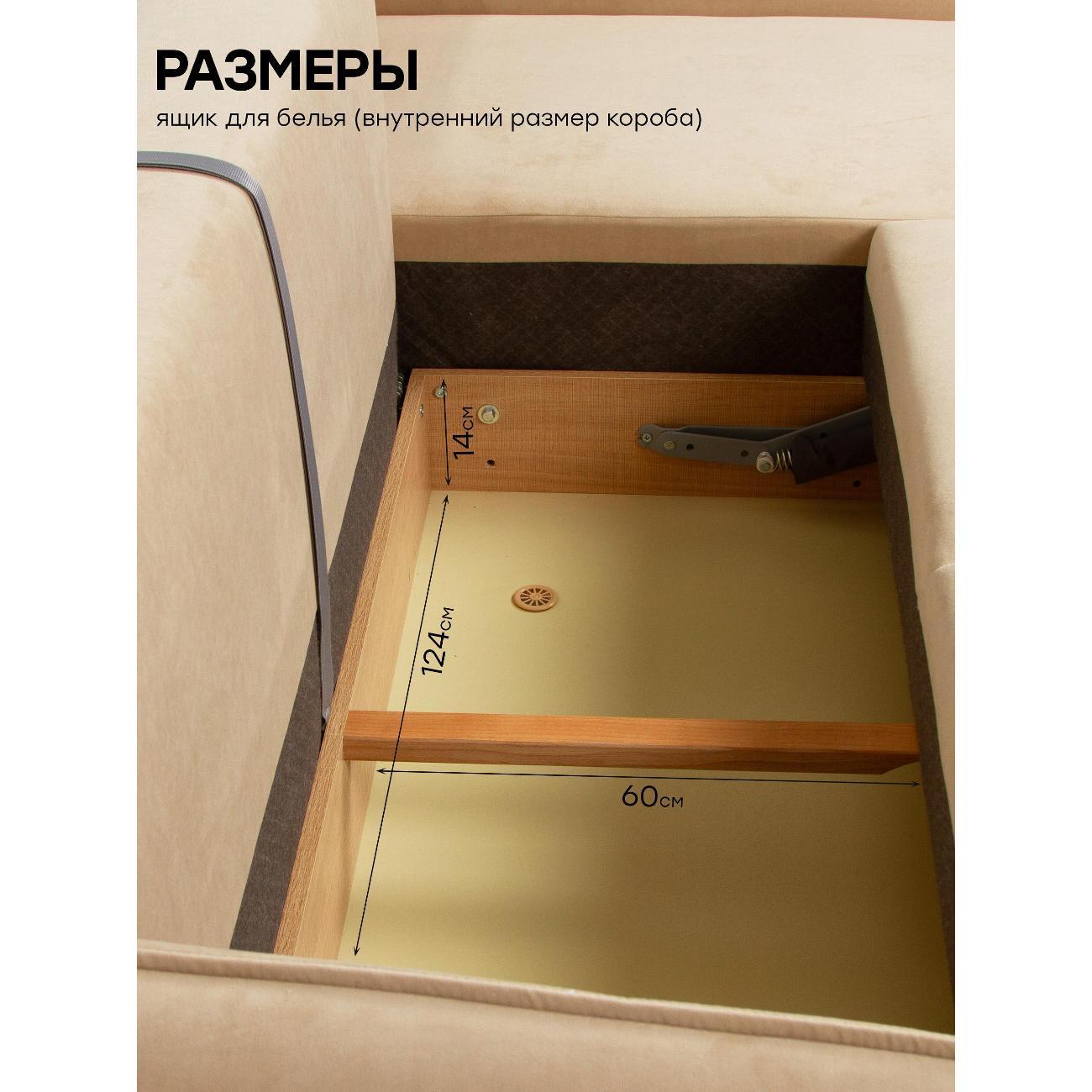 Диван Avrora-mebel кассандра