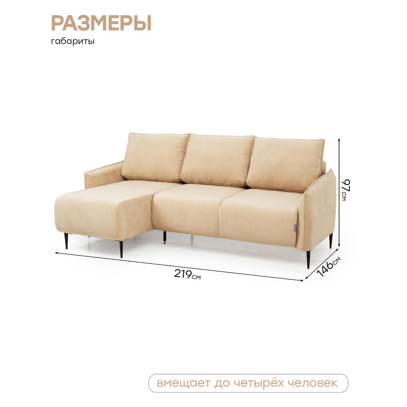 Диван Avrora-mebel кассандра